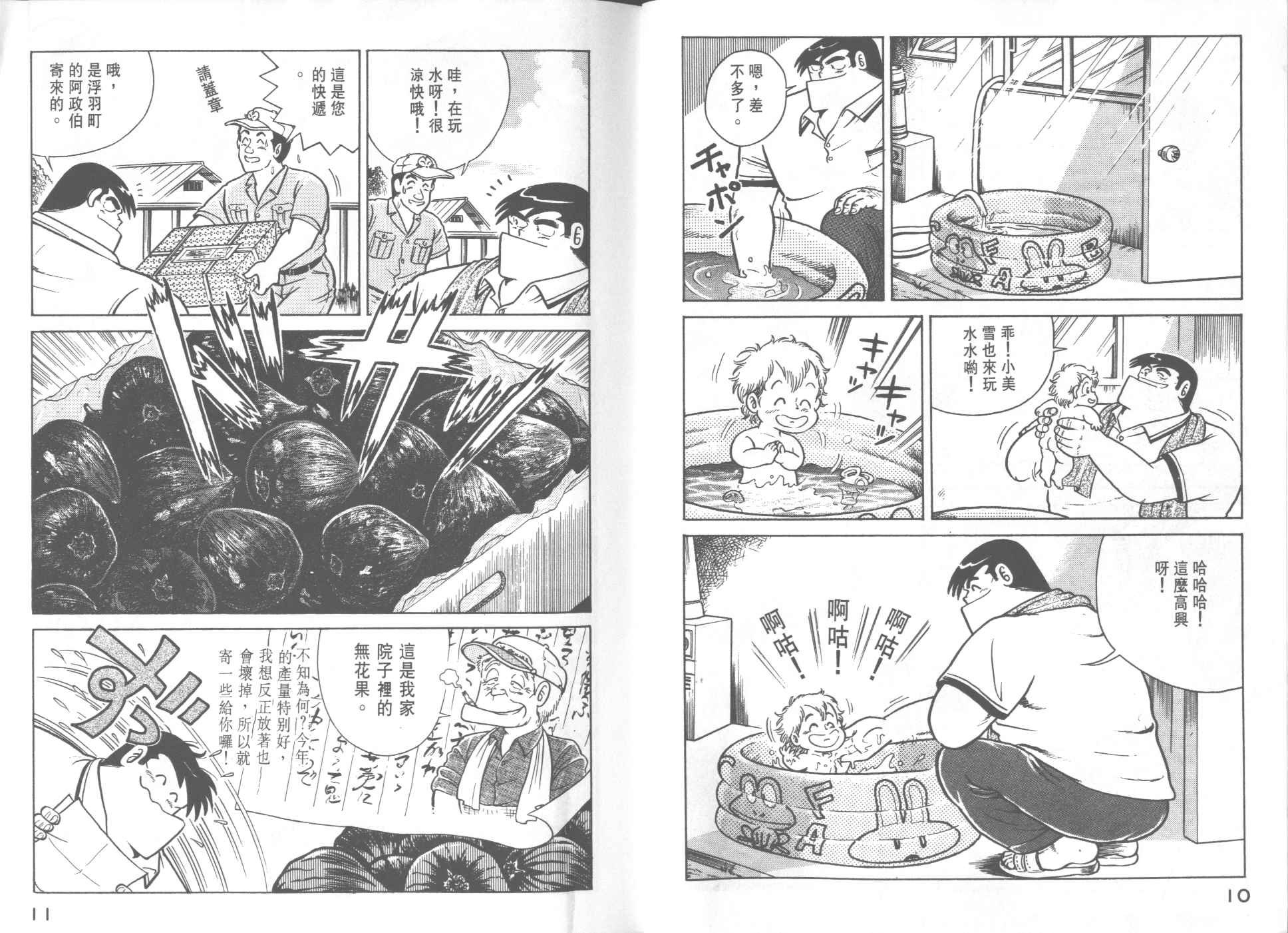 第24卷