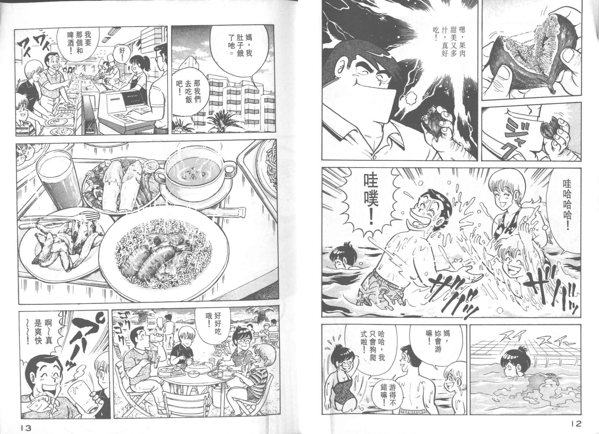 第24卷