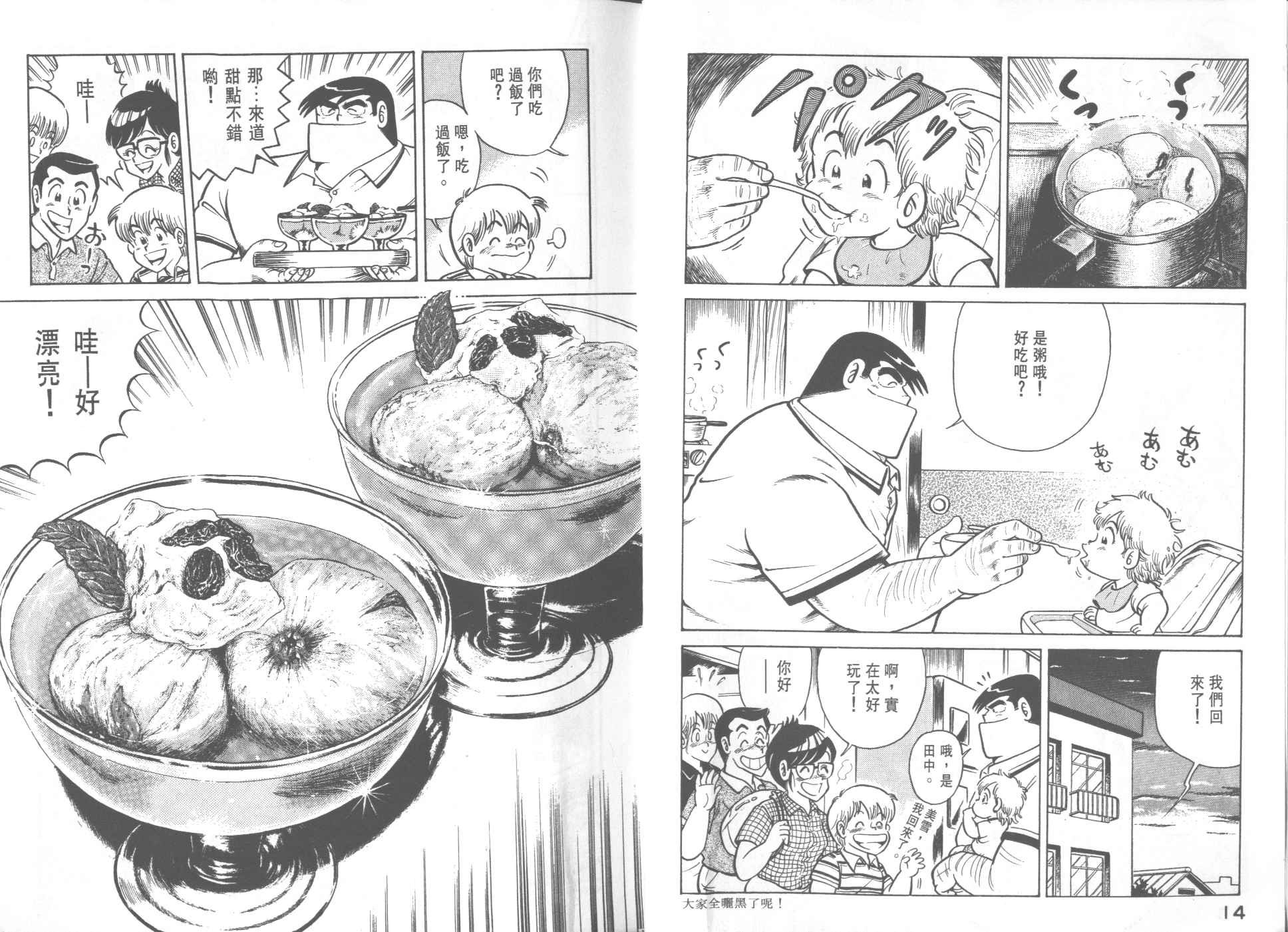 第24卷