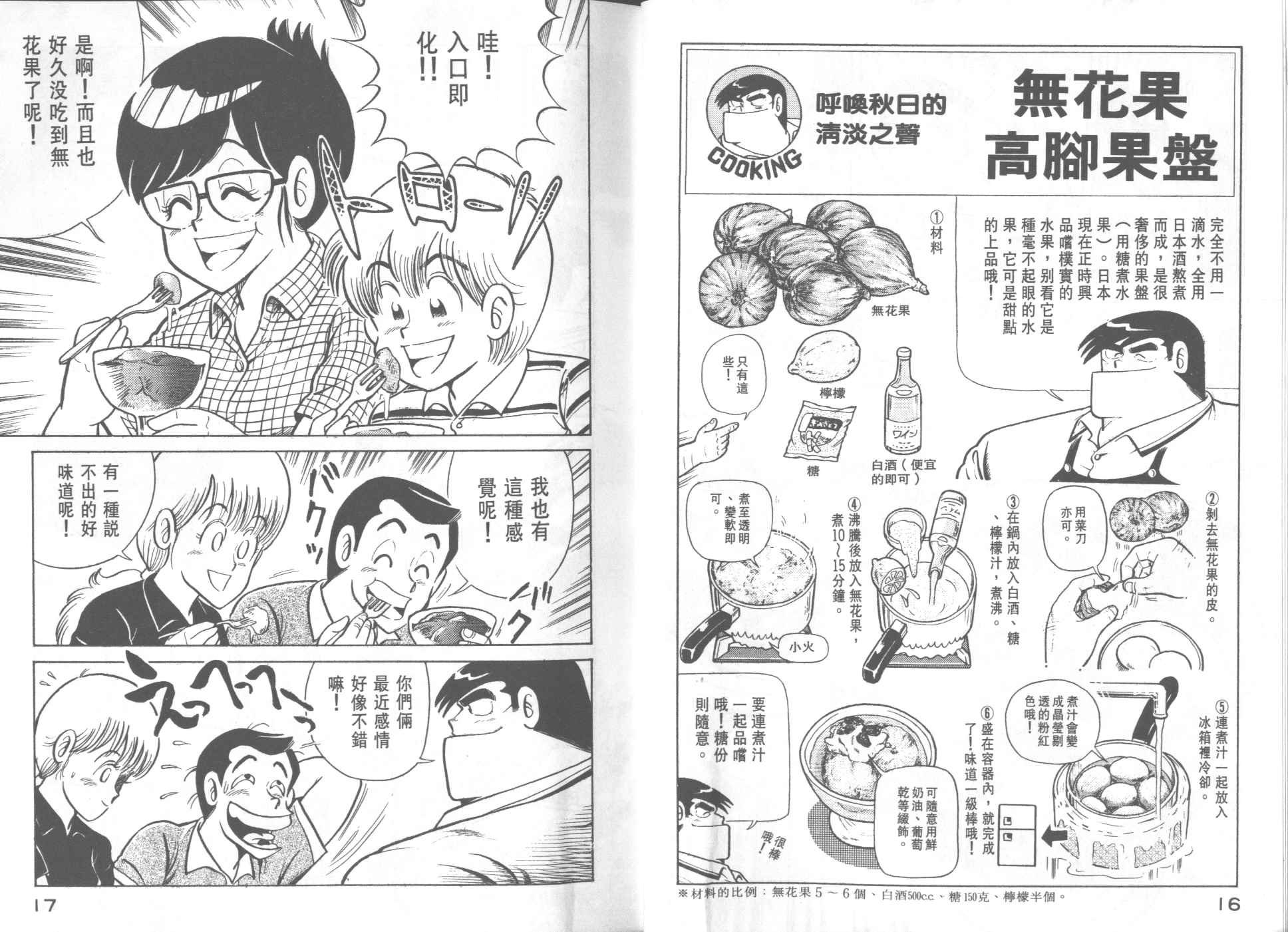 第24卷