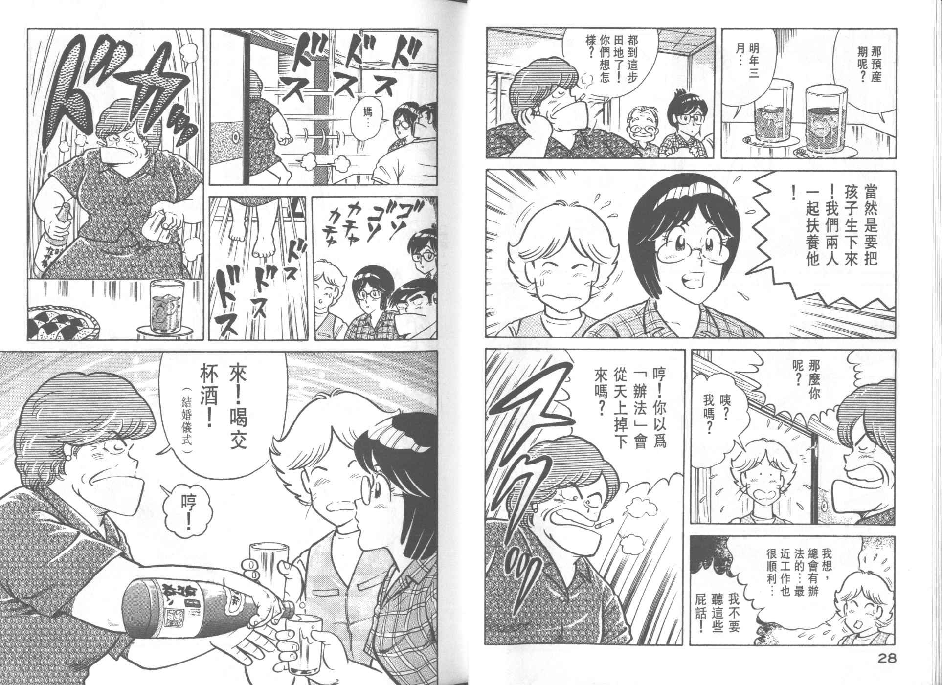 第24卷