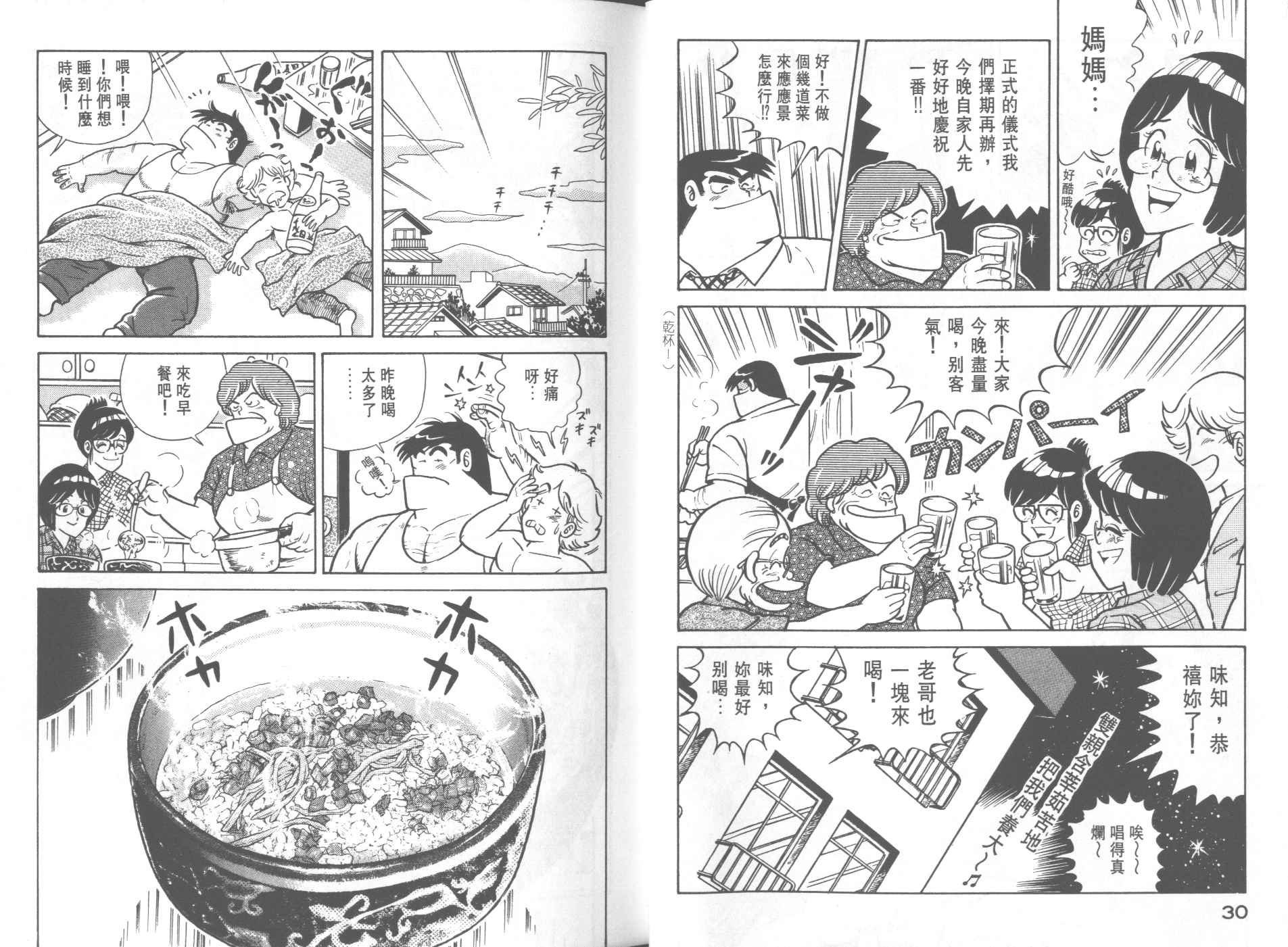 第24卷