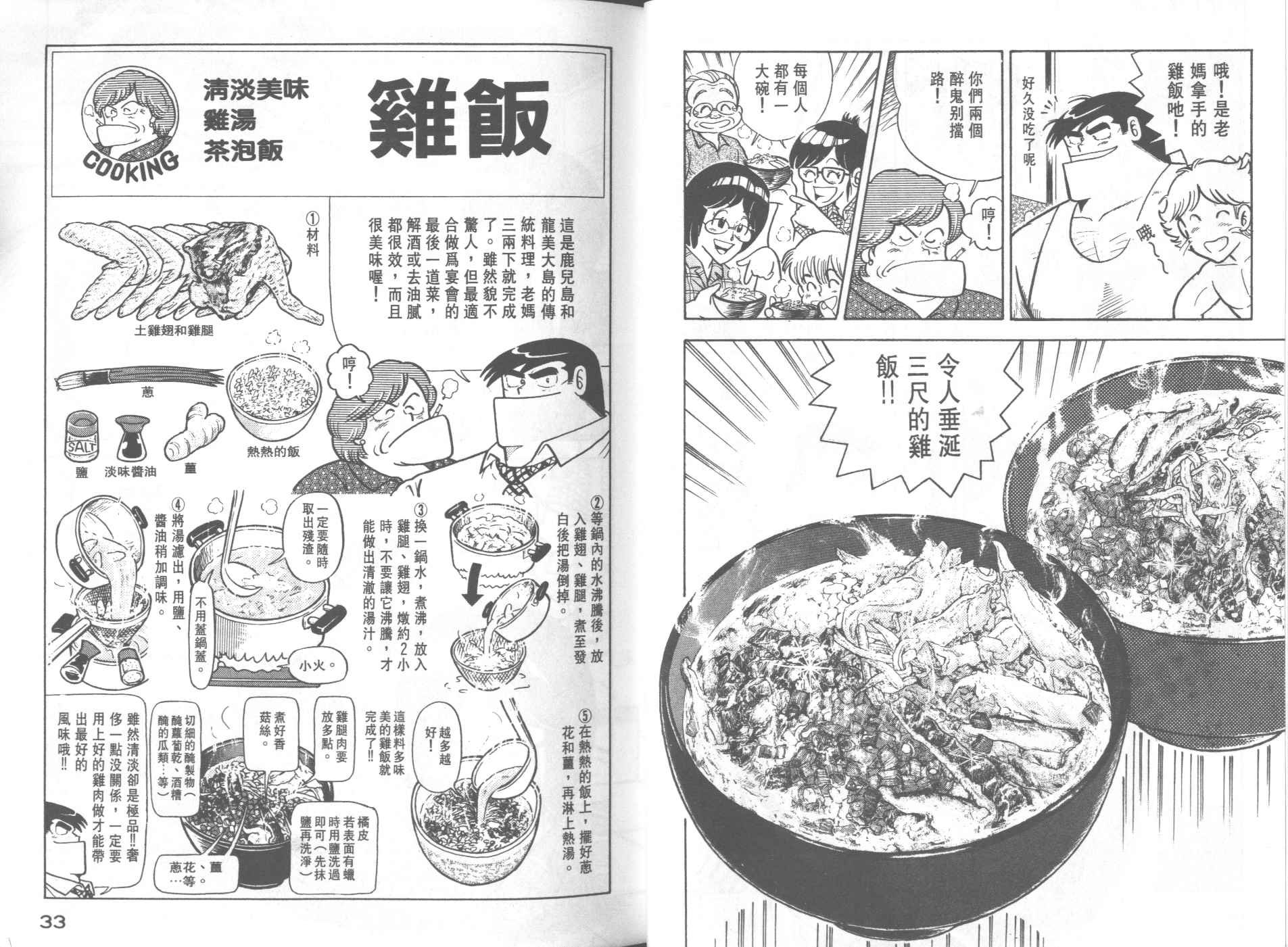 第24卷