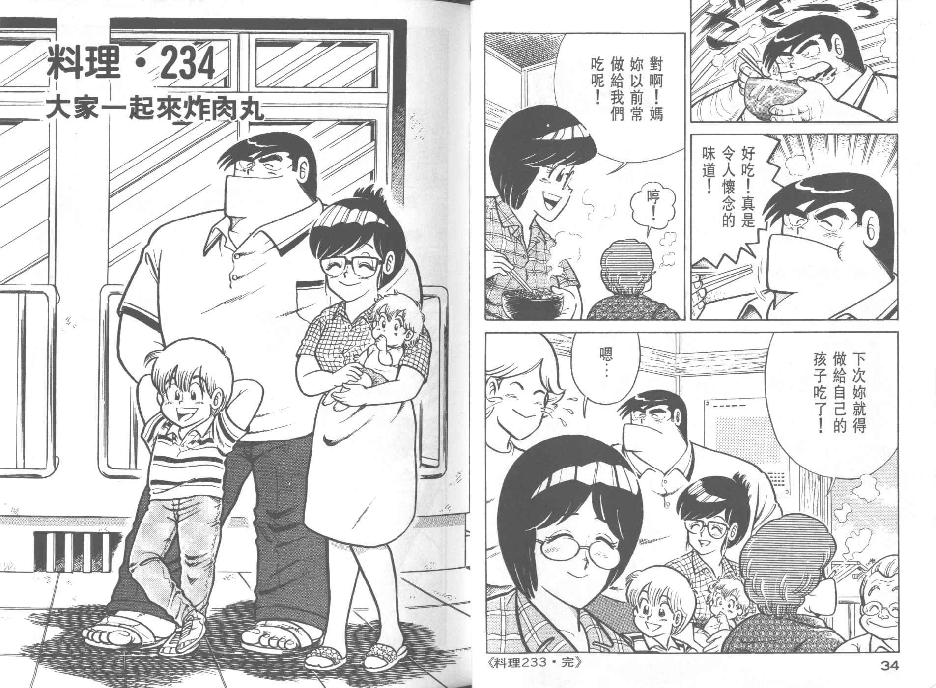 第24卷