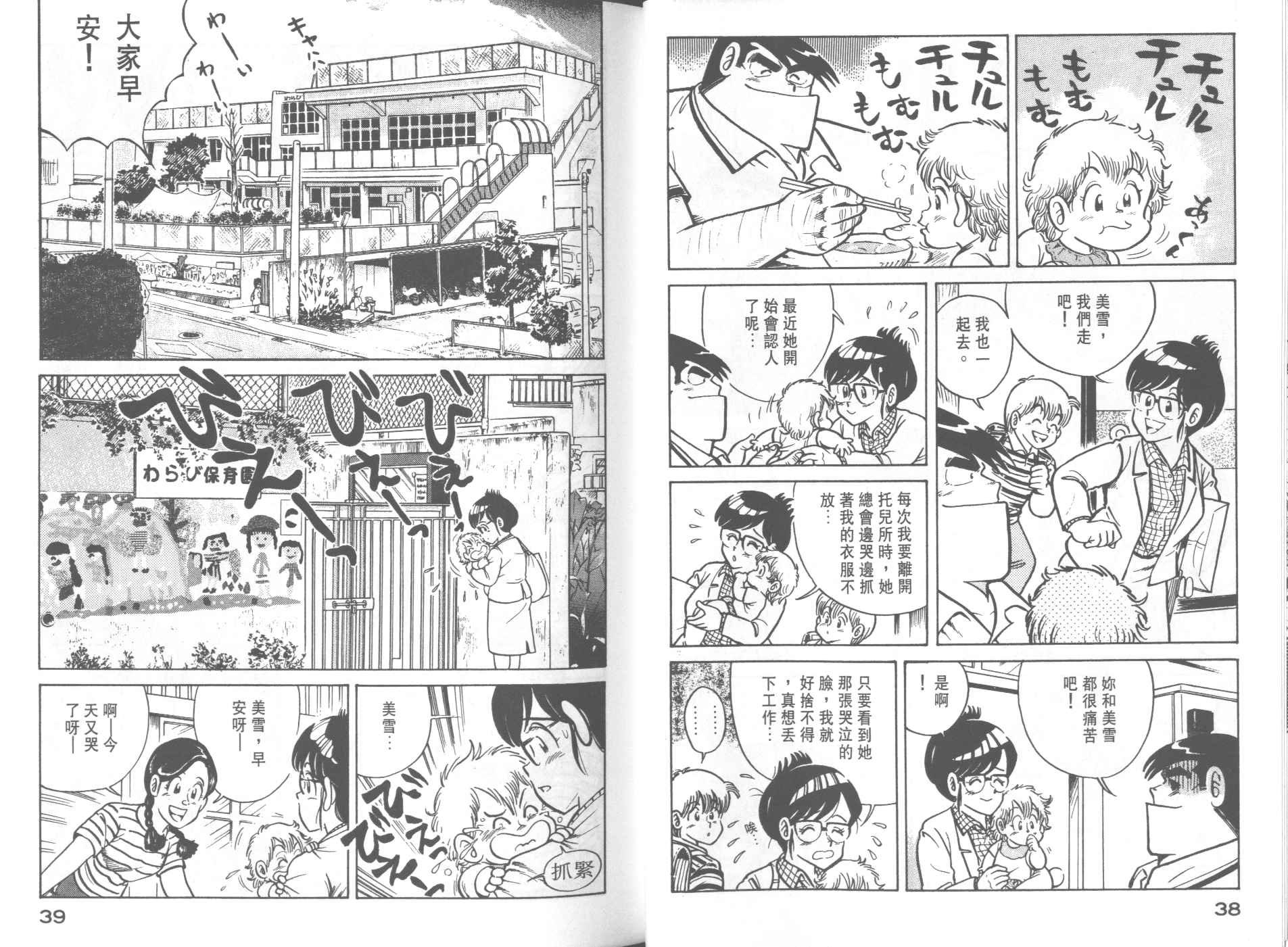 第24卷