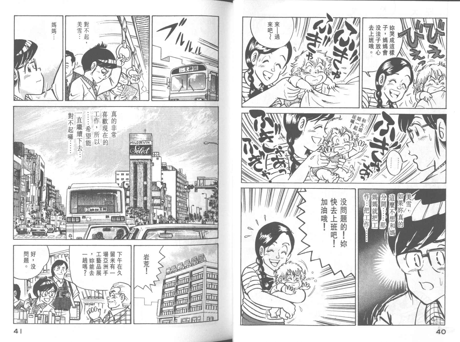 第24卷
