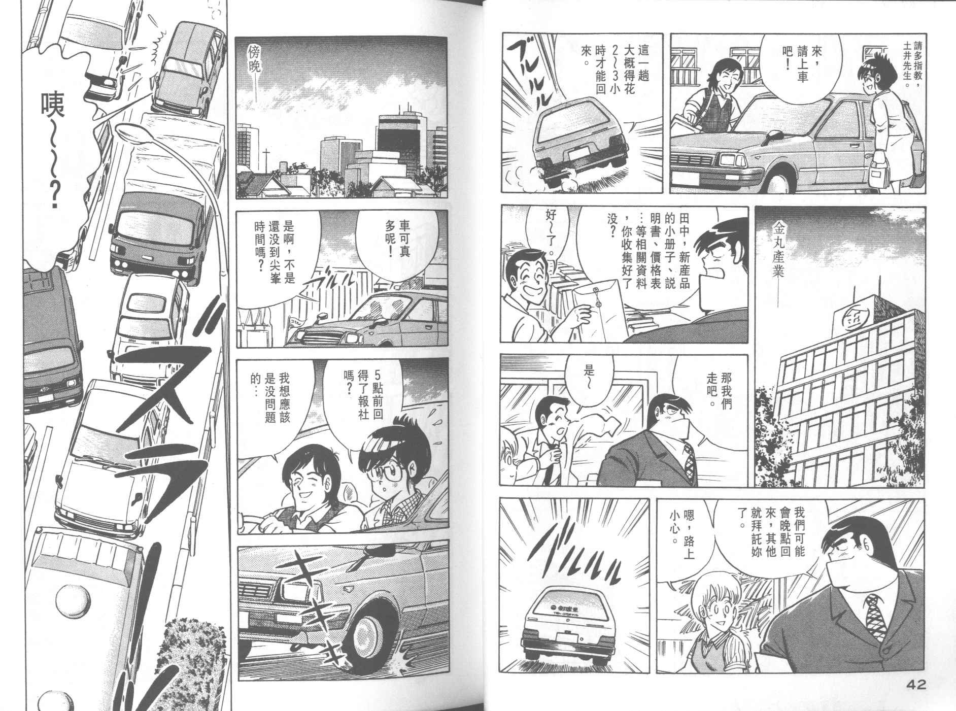 第24卷