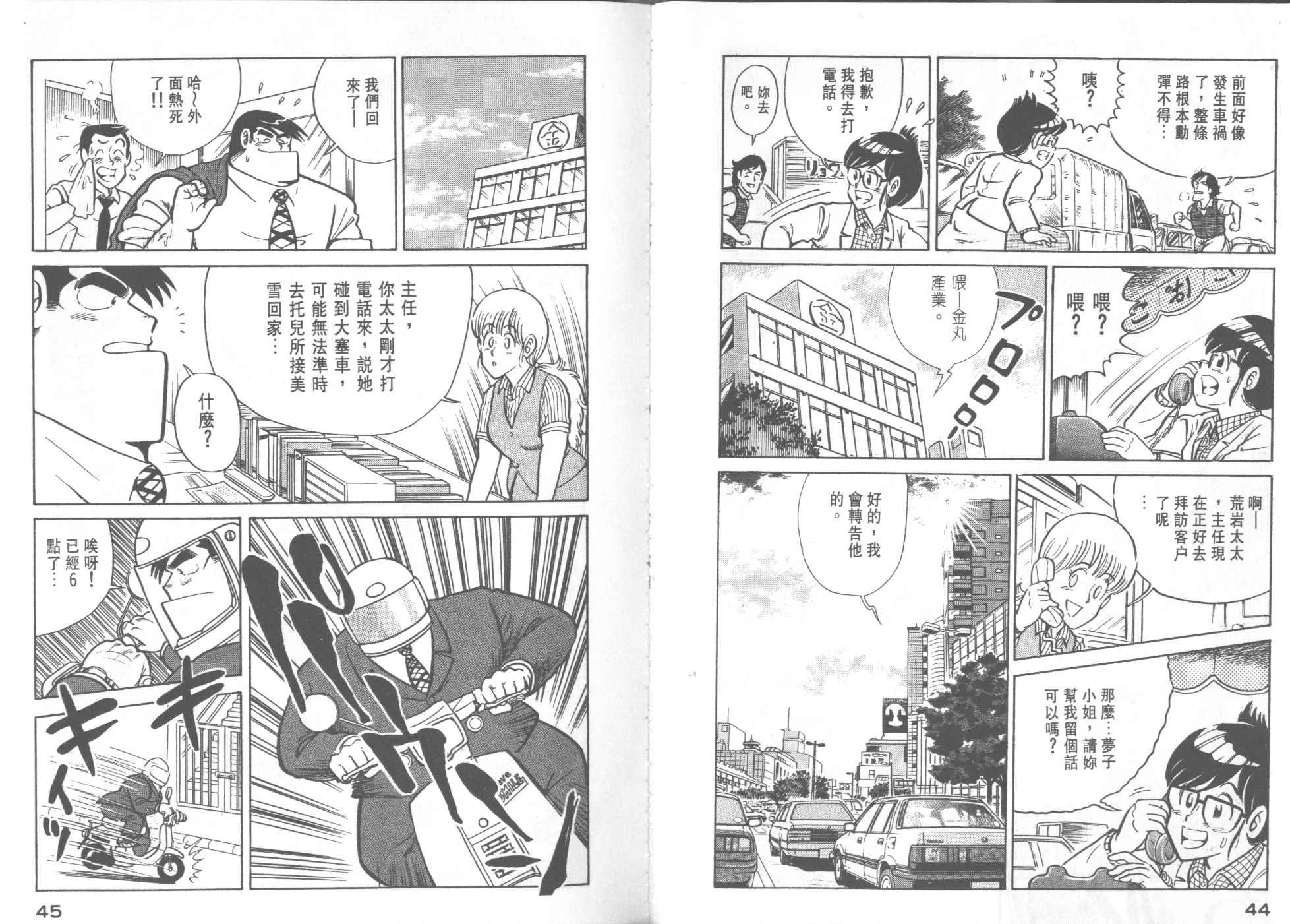 第24卷