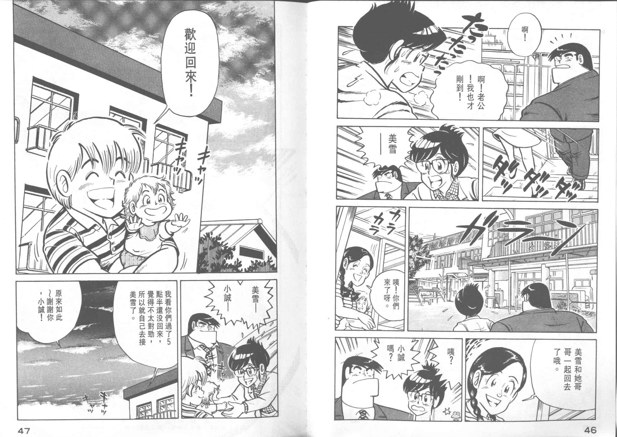 第24卷