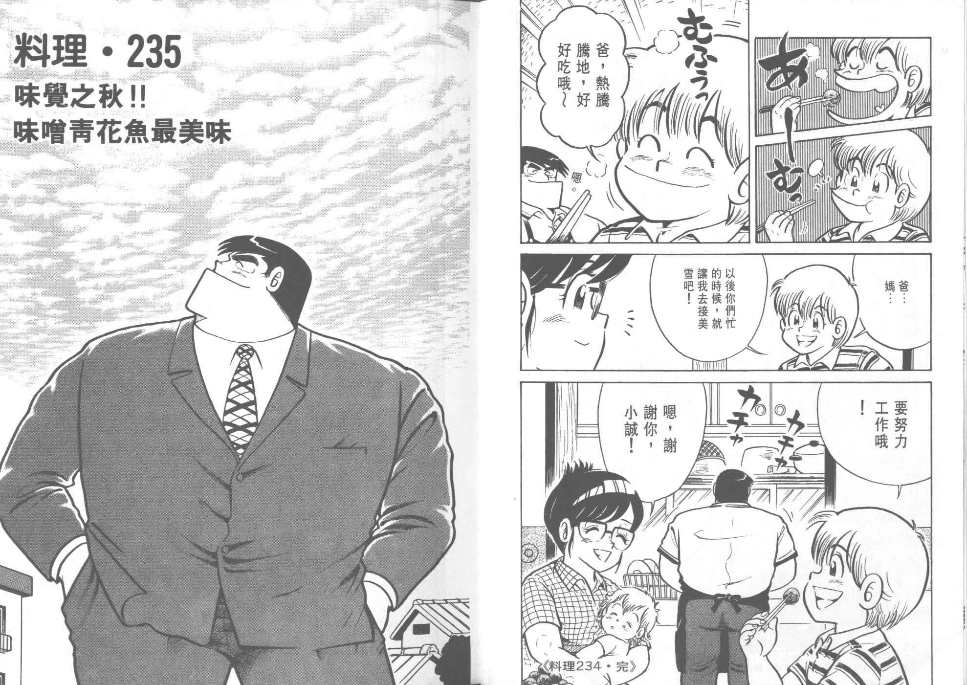 第24卷