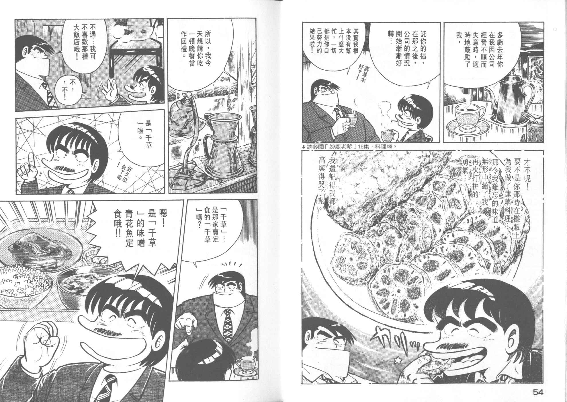 第24卷