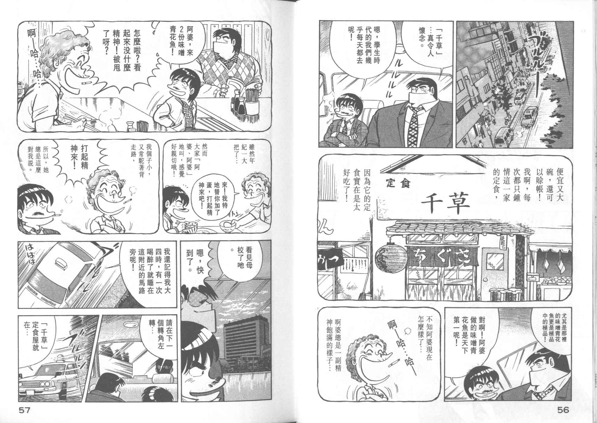 第24卷