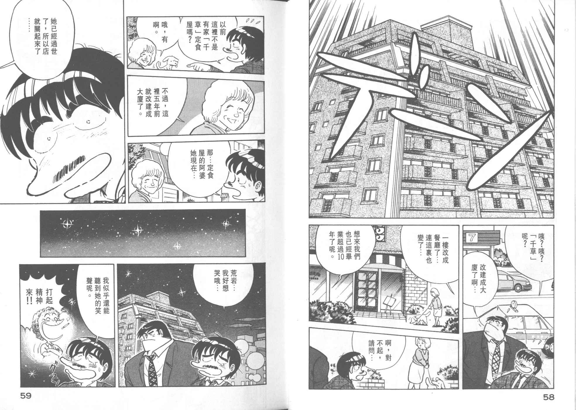 第24卷