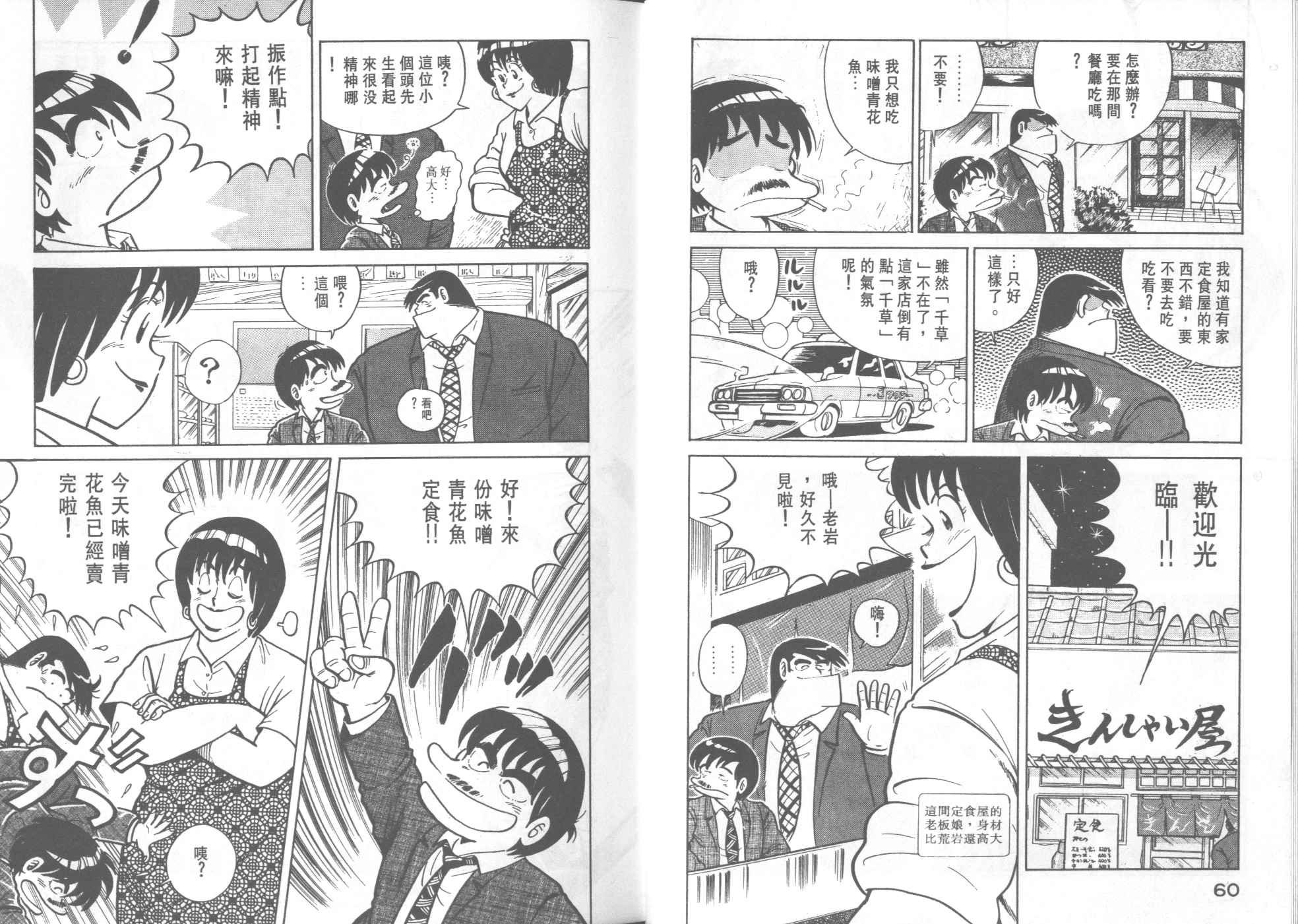 第24卷