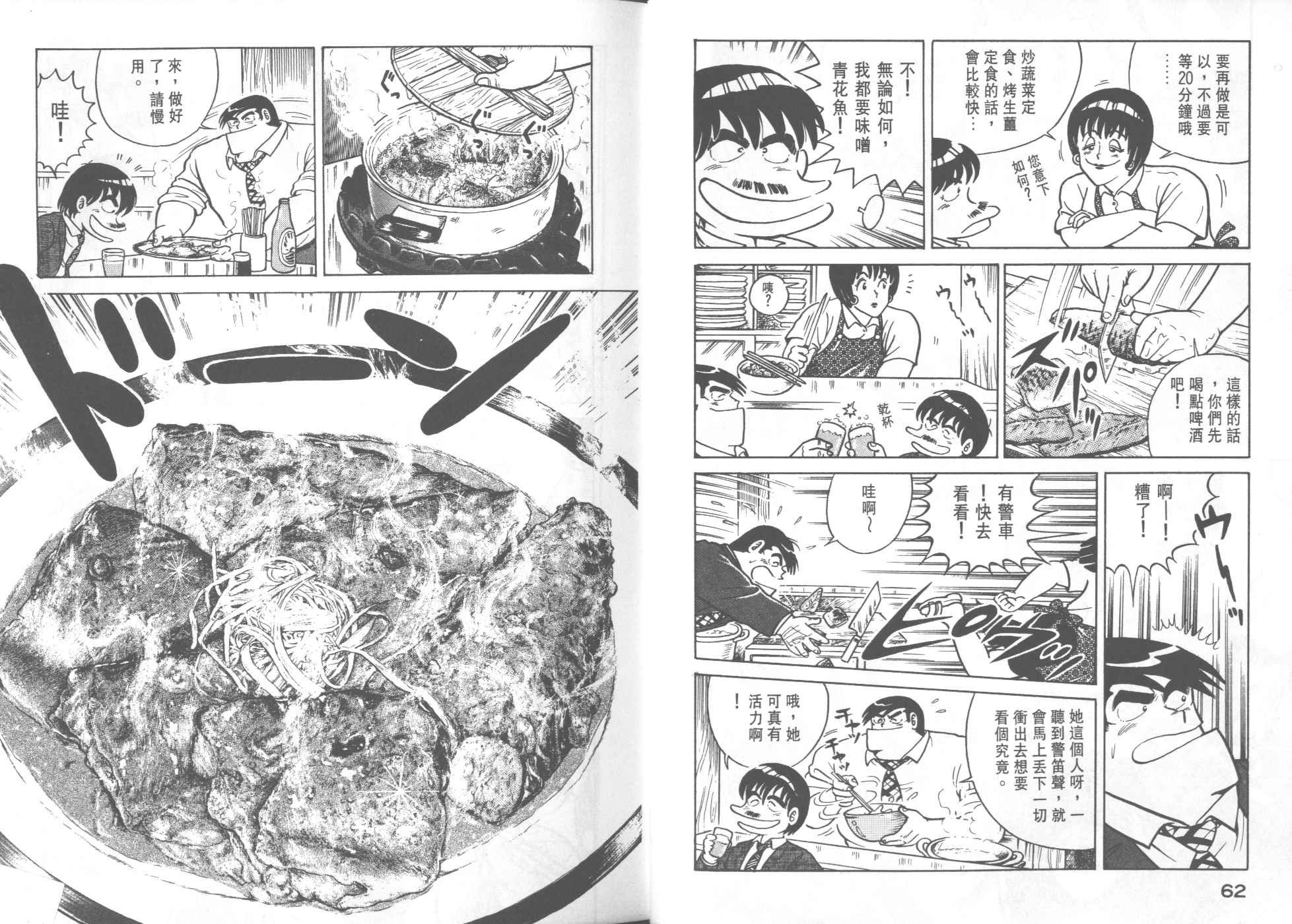 第24卷