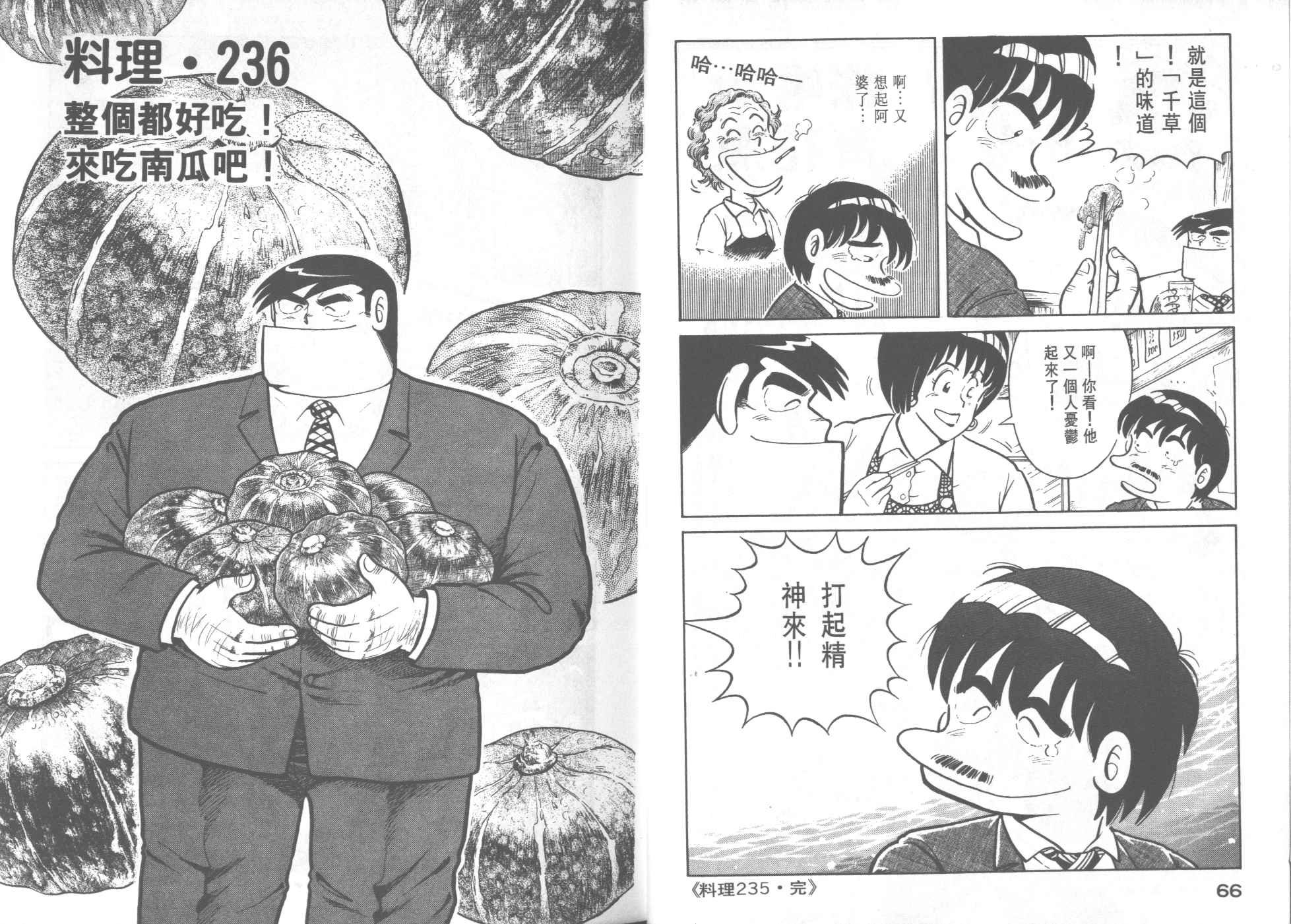 第24卷