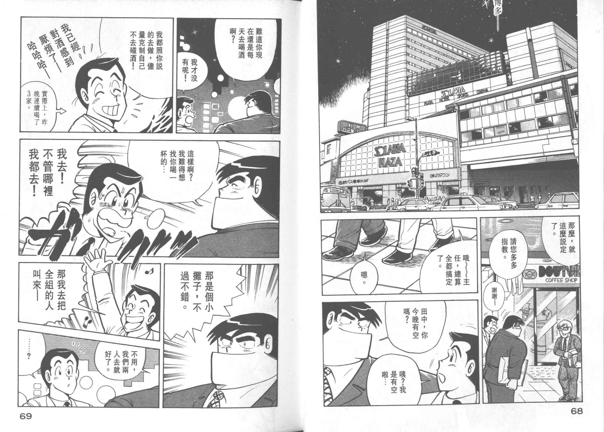 第24卷