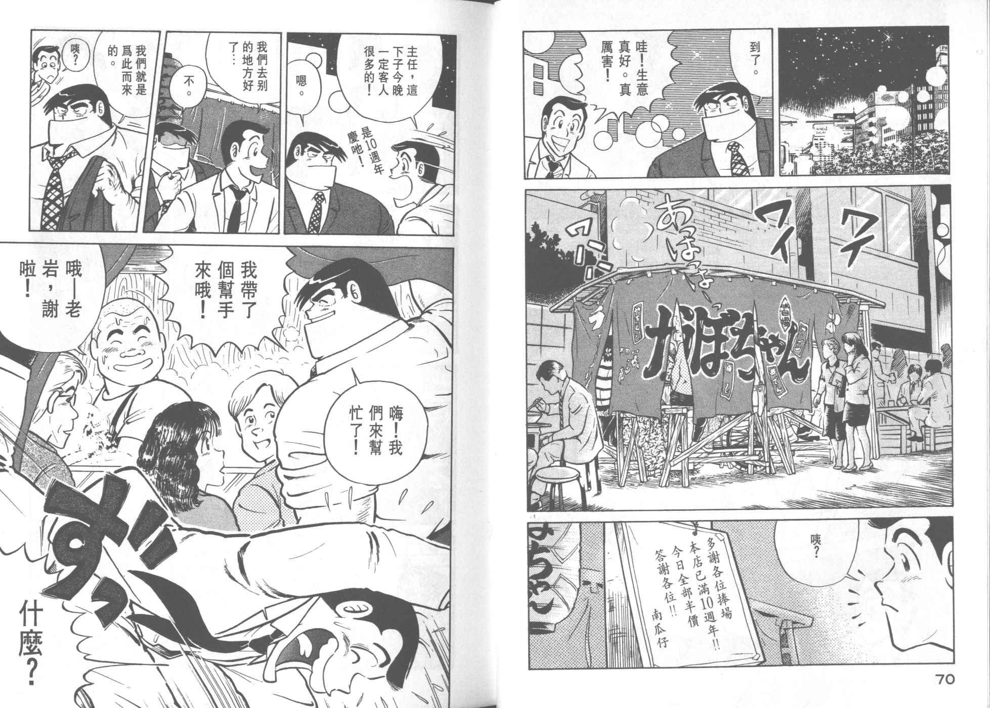 第24卷