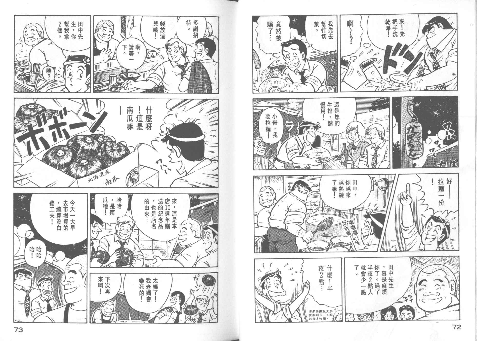 第24卷