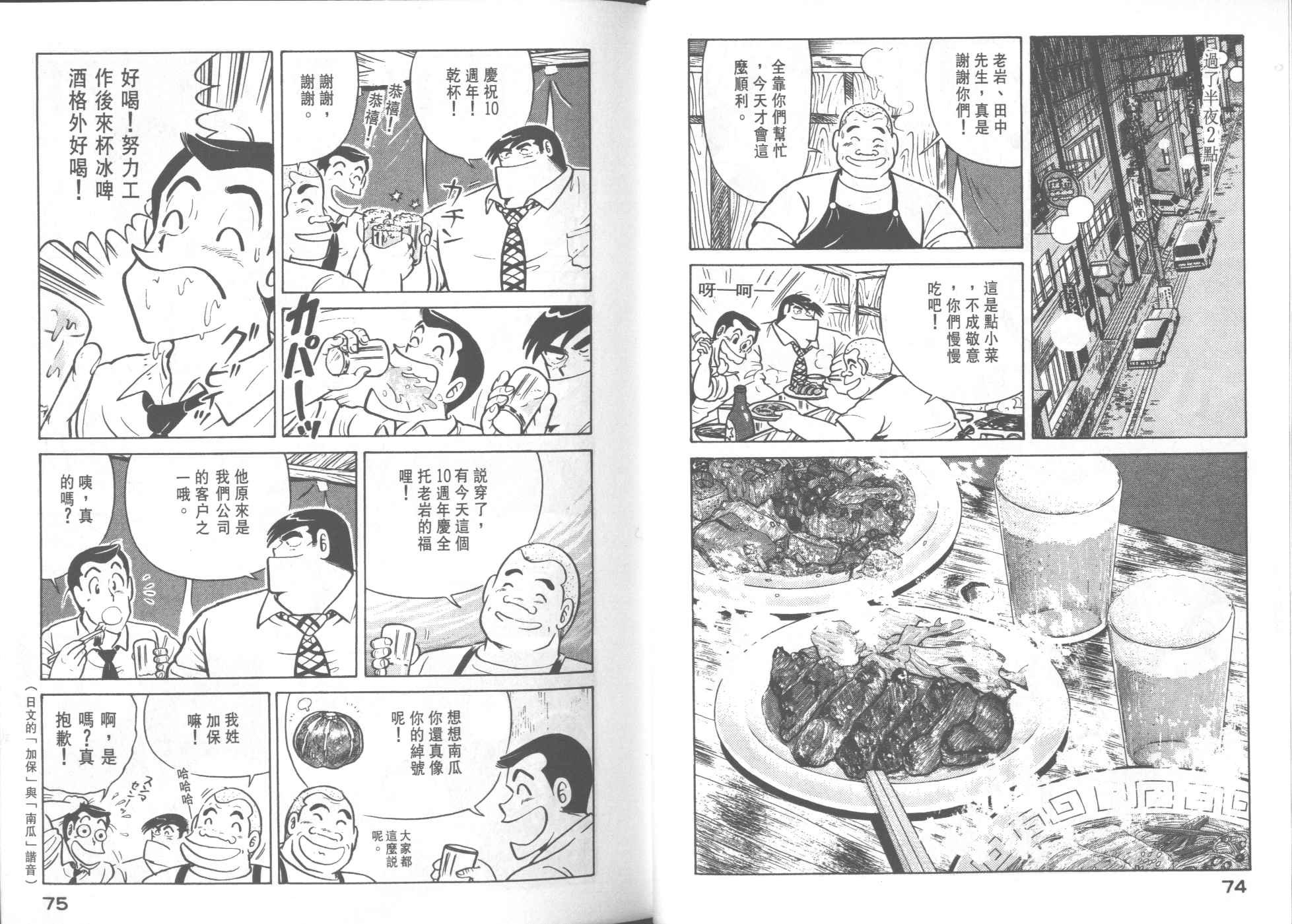 第24卷