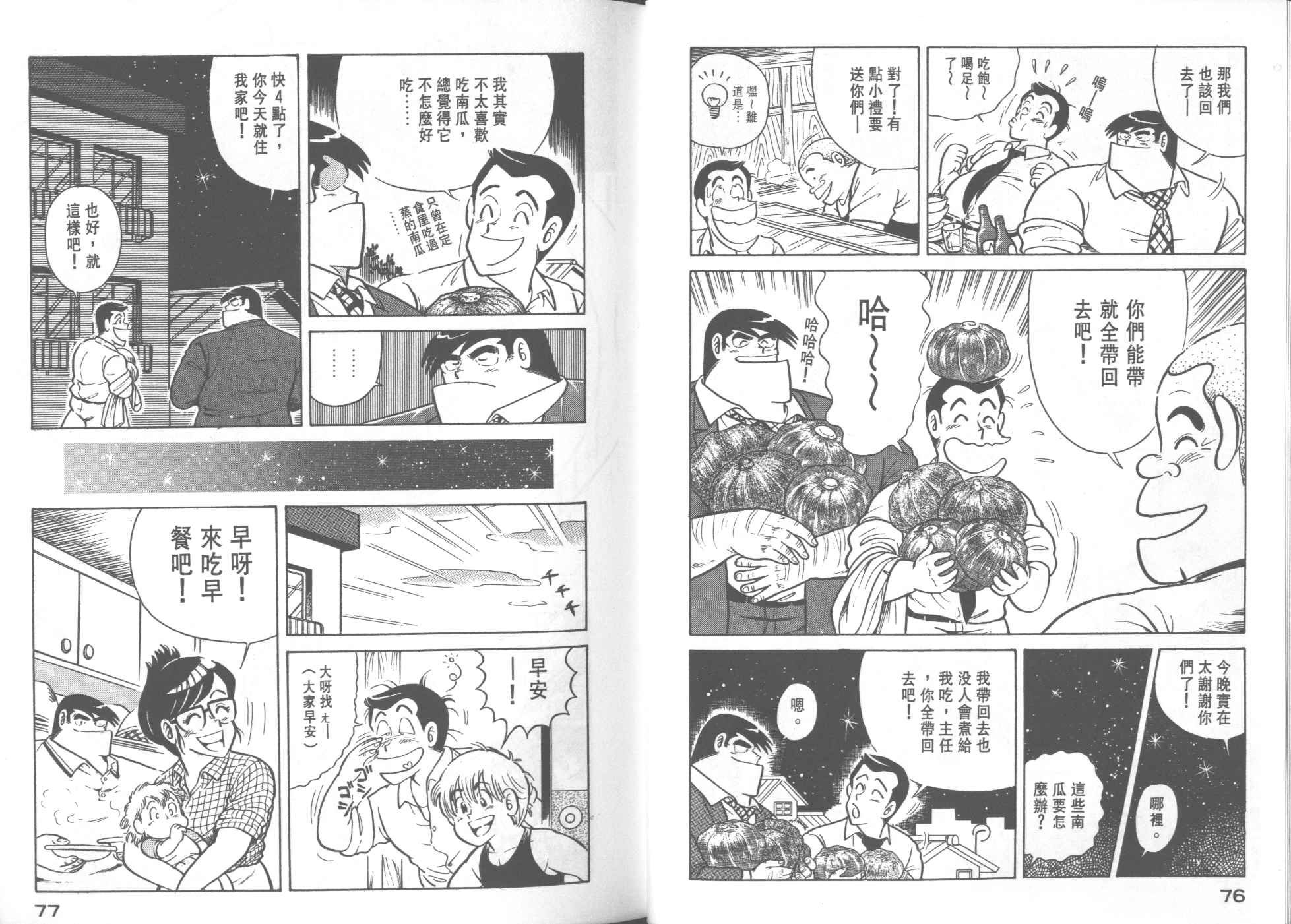 第24卷