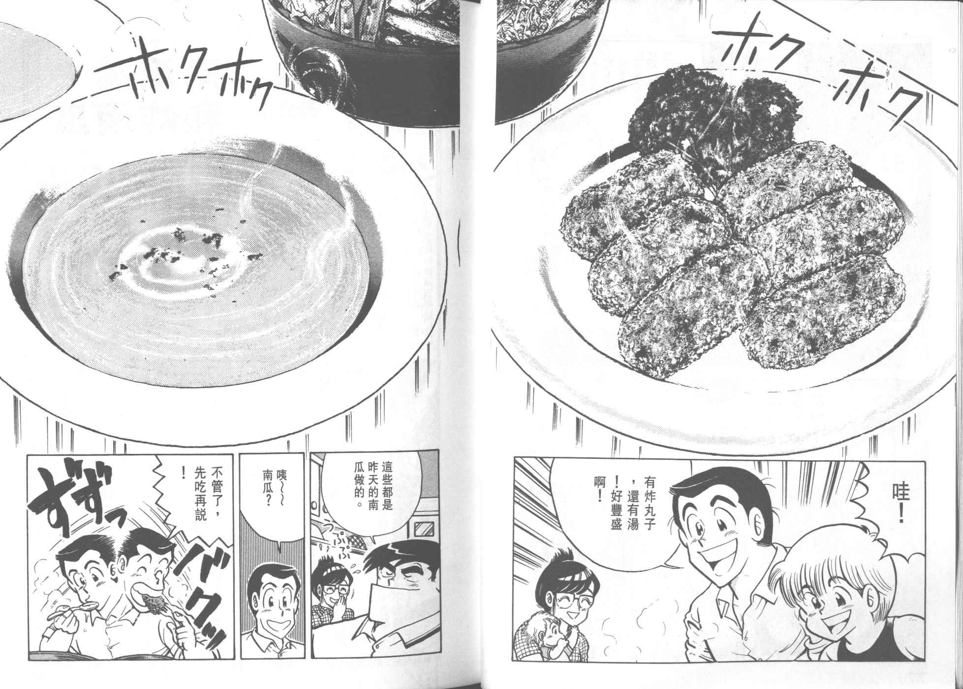 第24卷
