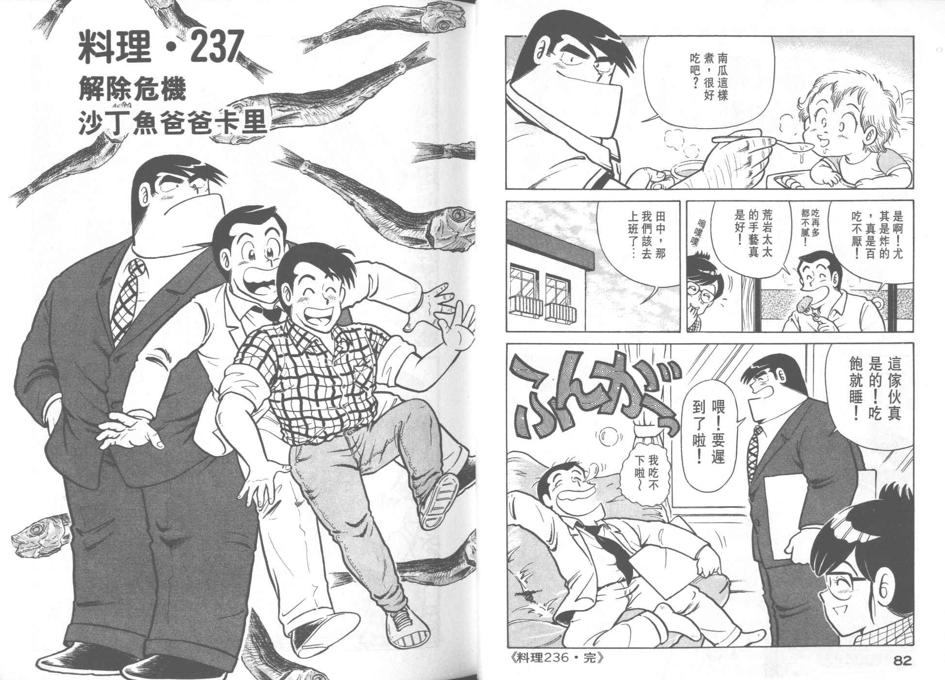 第24卷