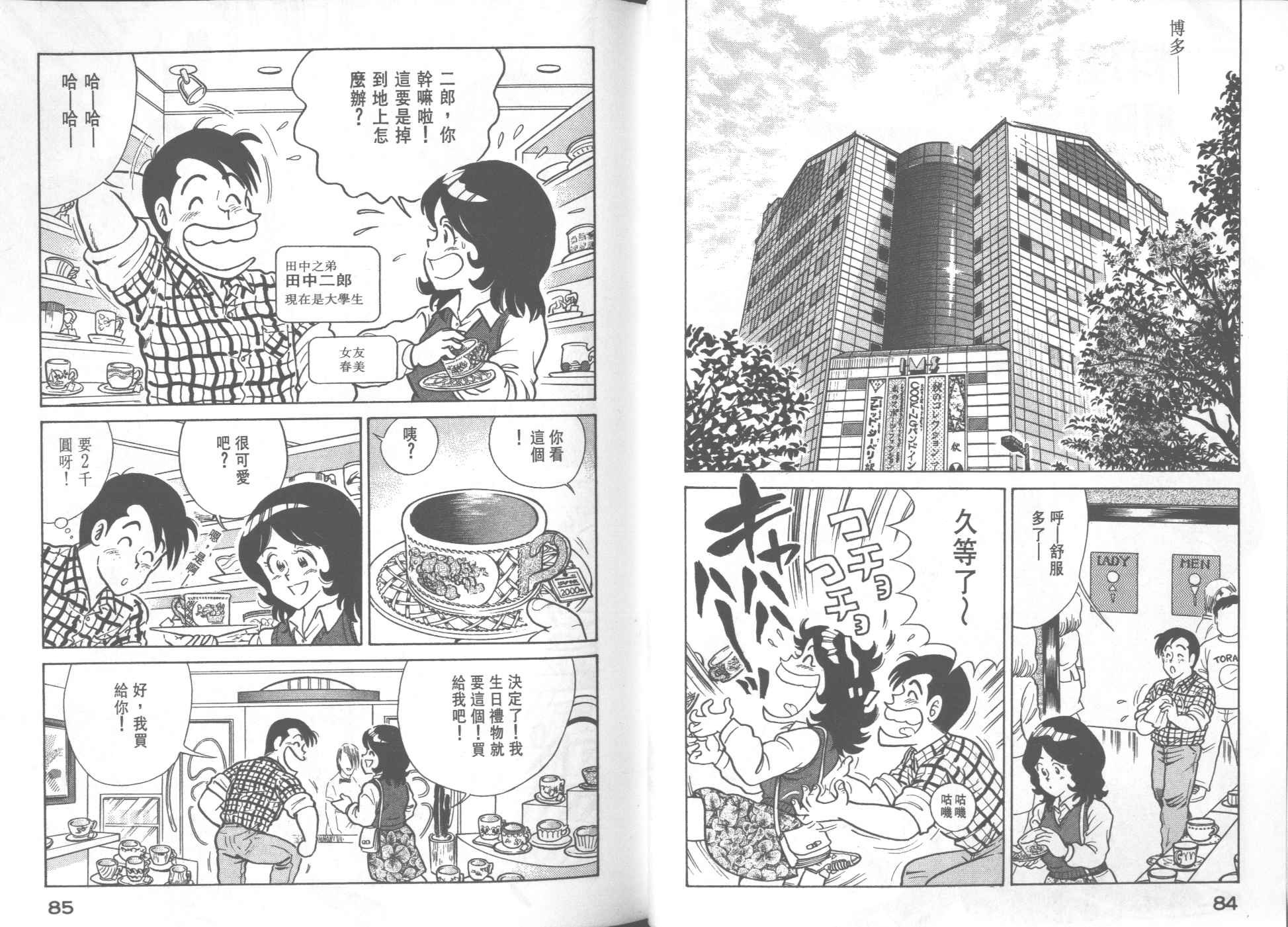 第24卷