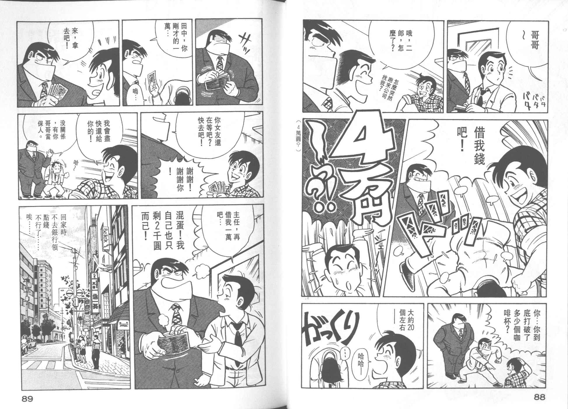 第24卷