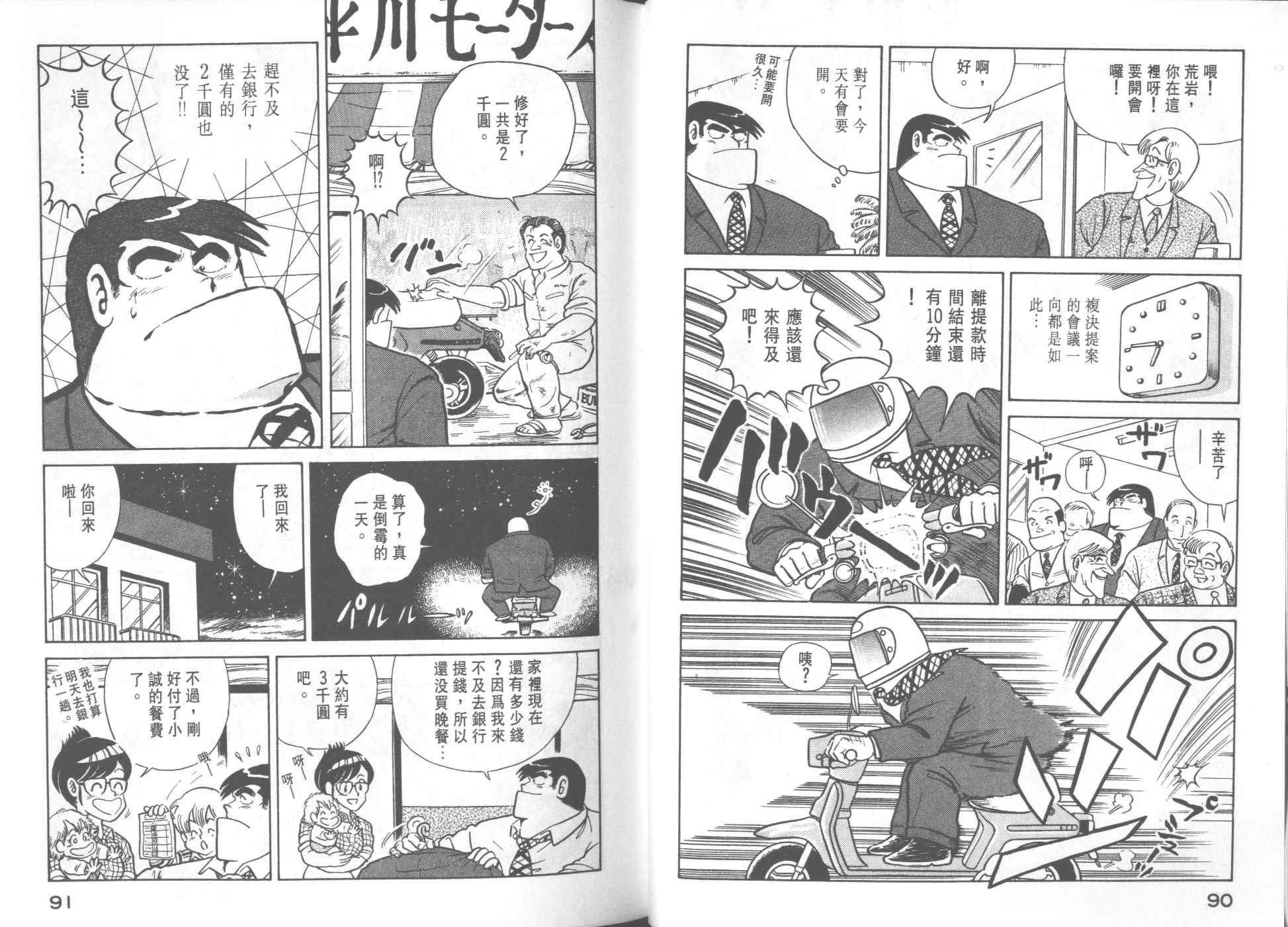 第24卷