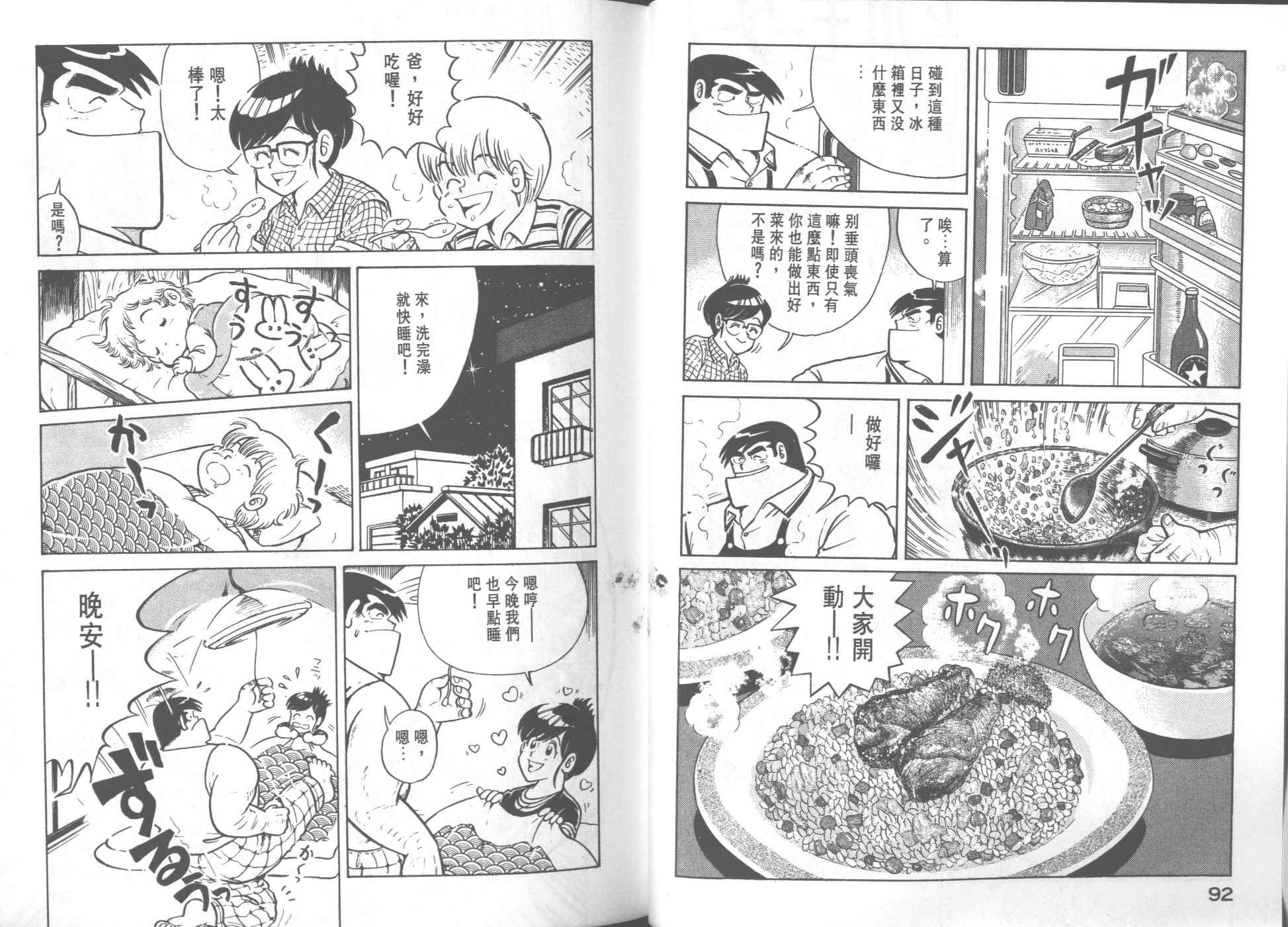 第24卷