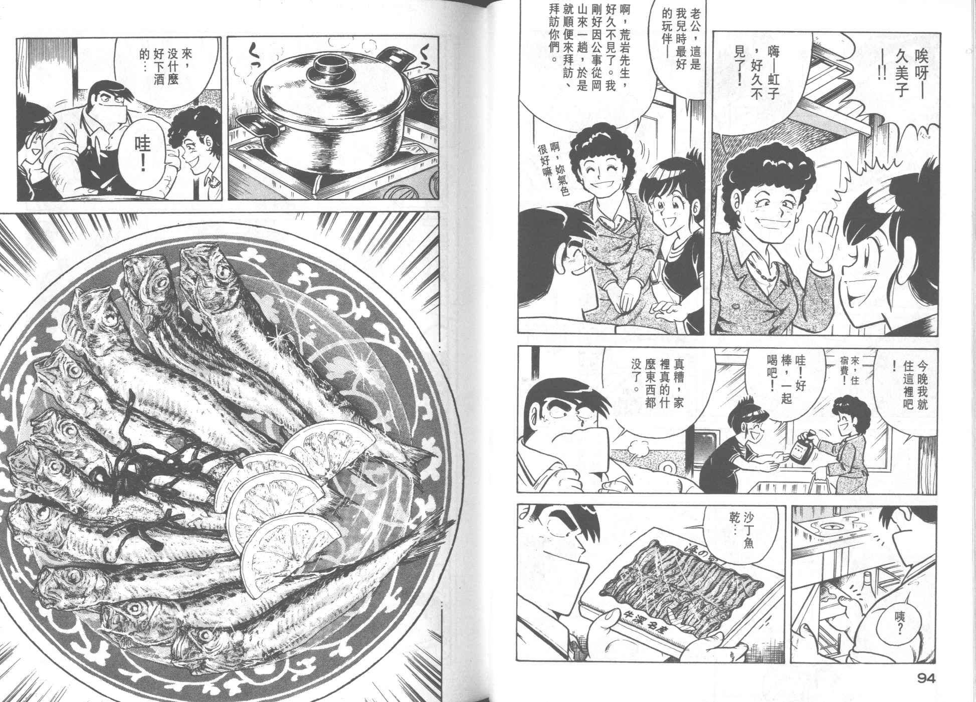 第24卷