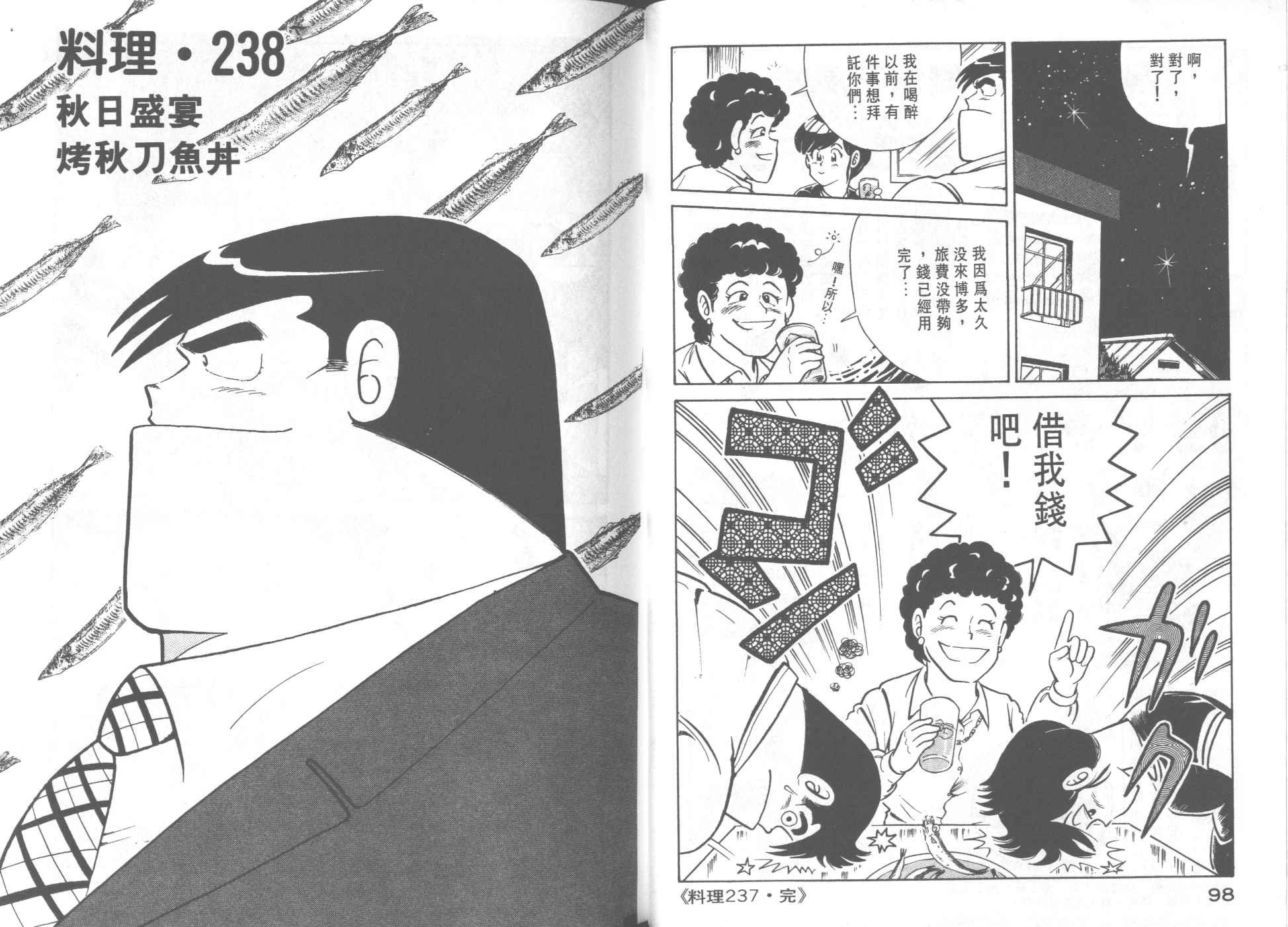 第24卷