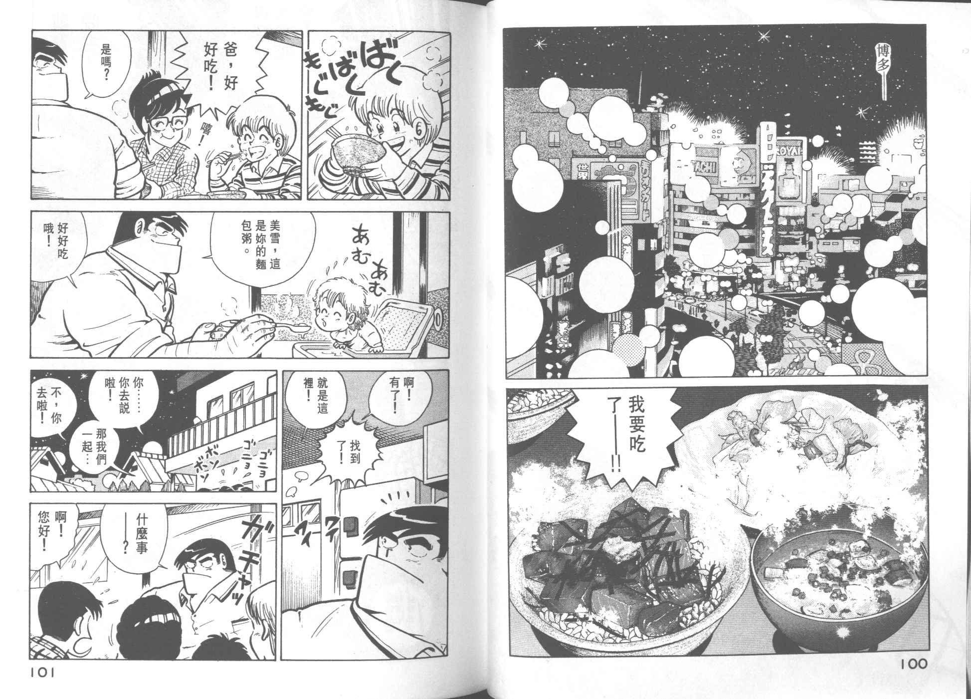 第24卷