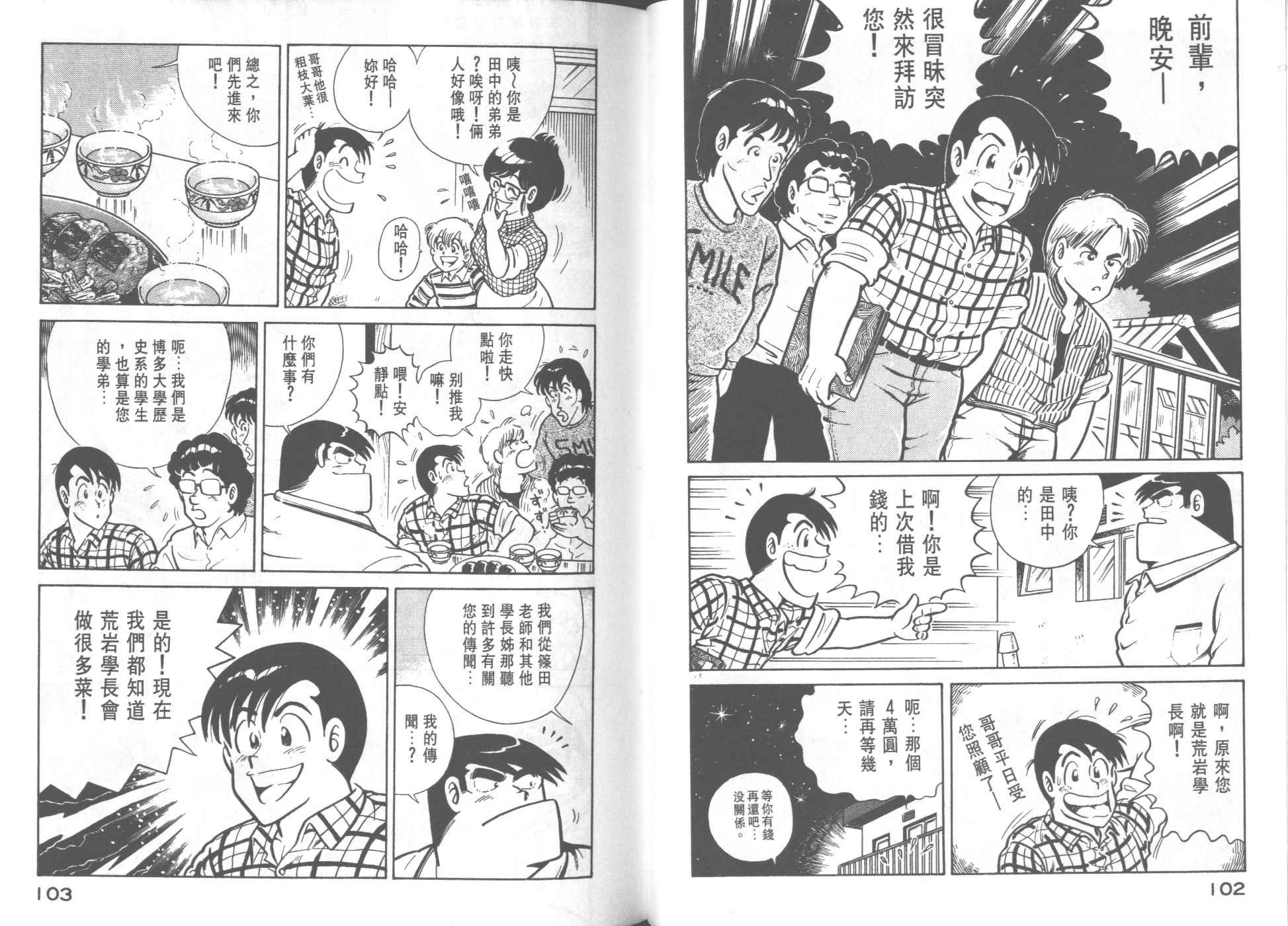 第24卷