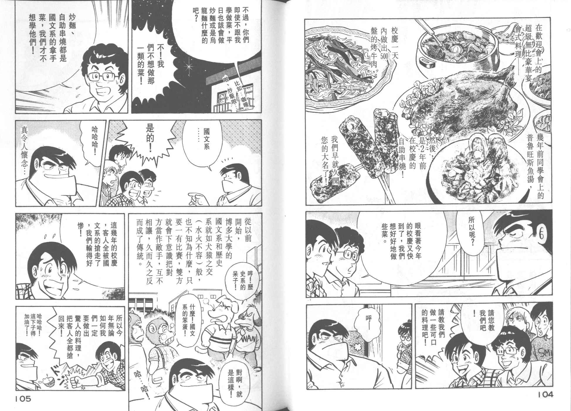 第24卷