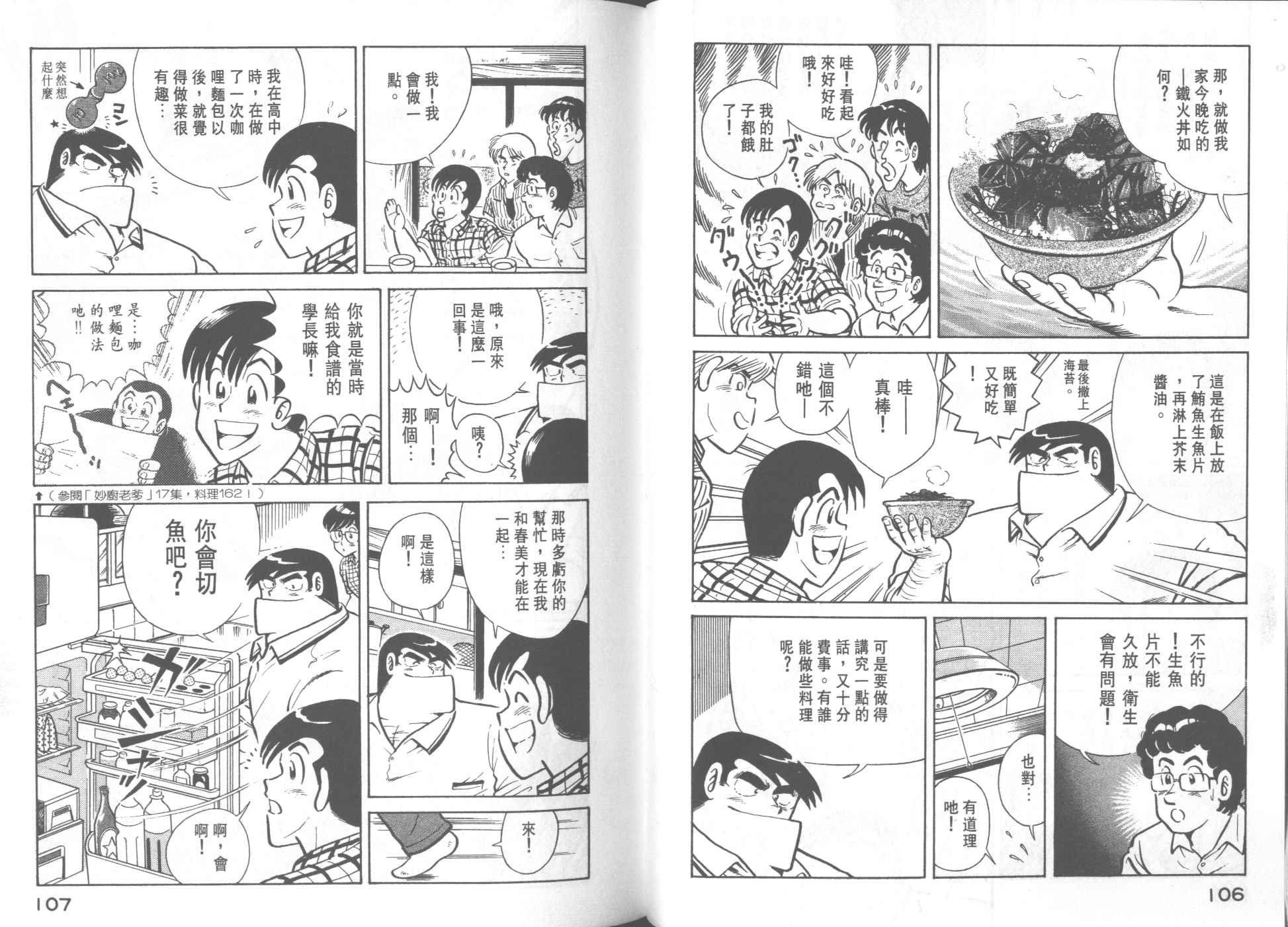 第24卷