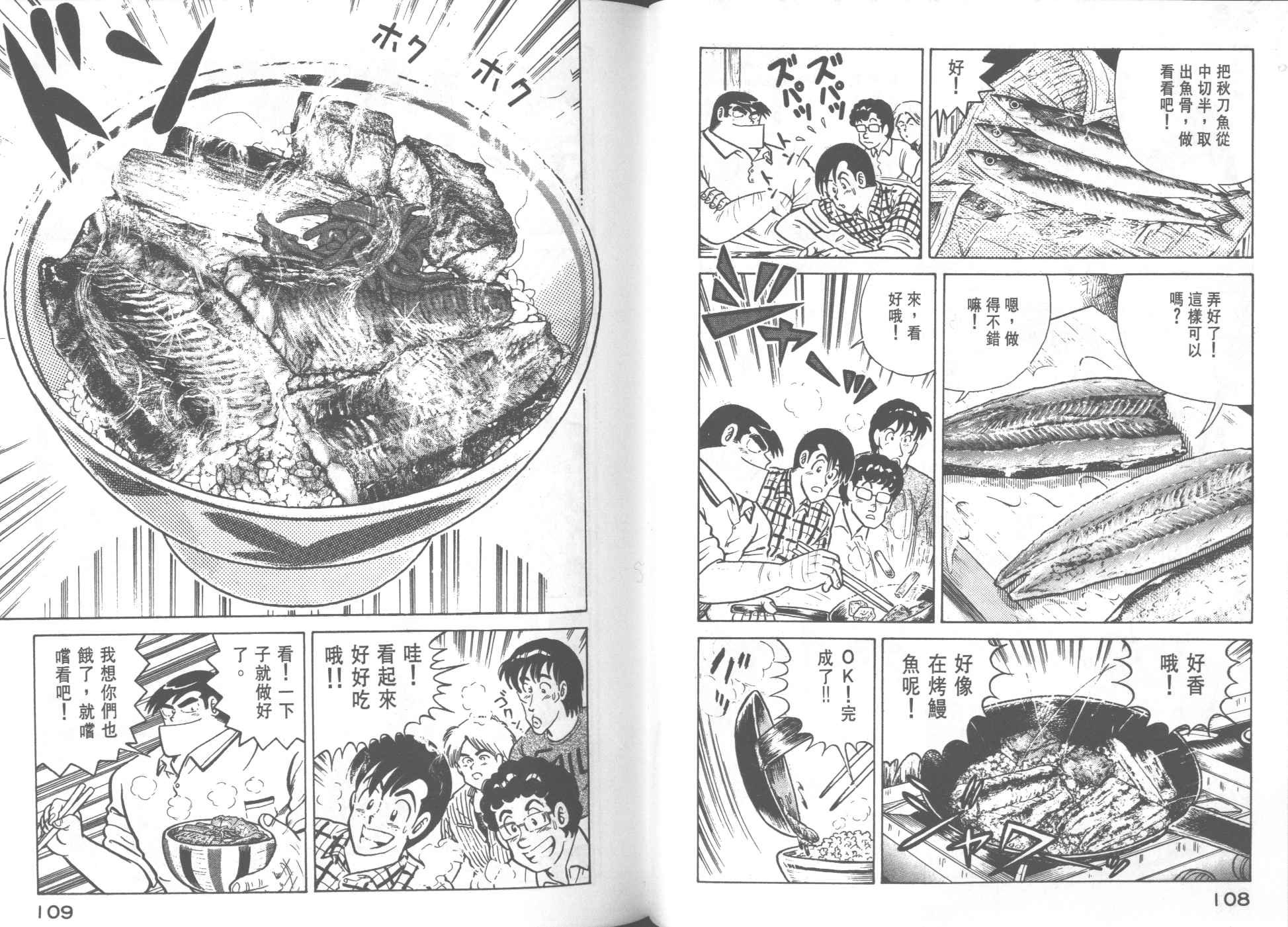 第24卷