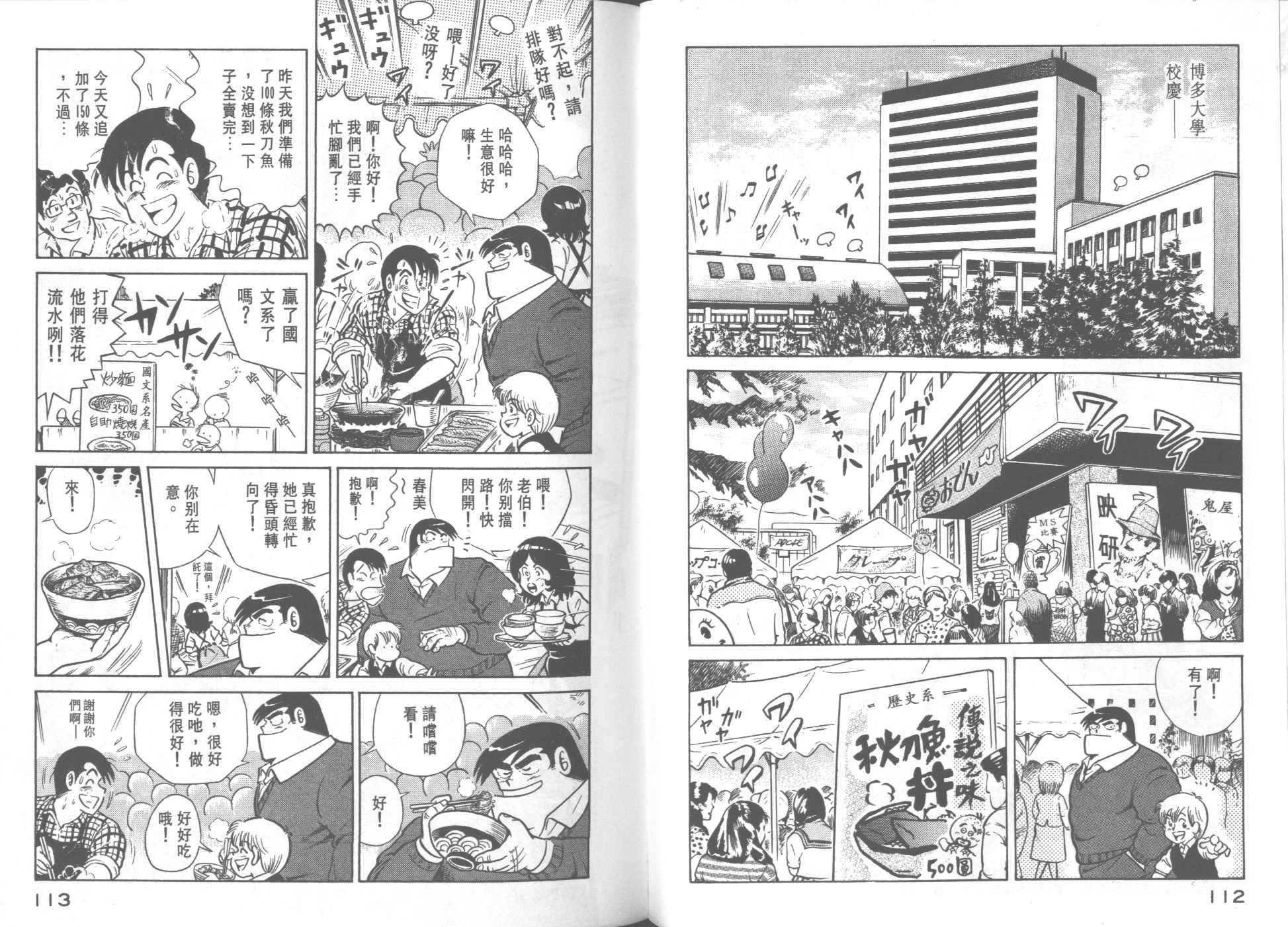 第24卷