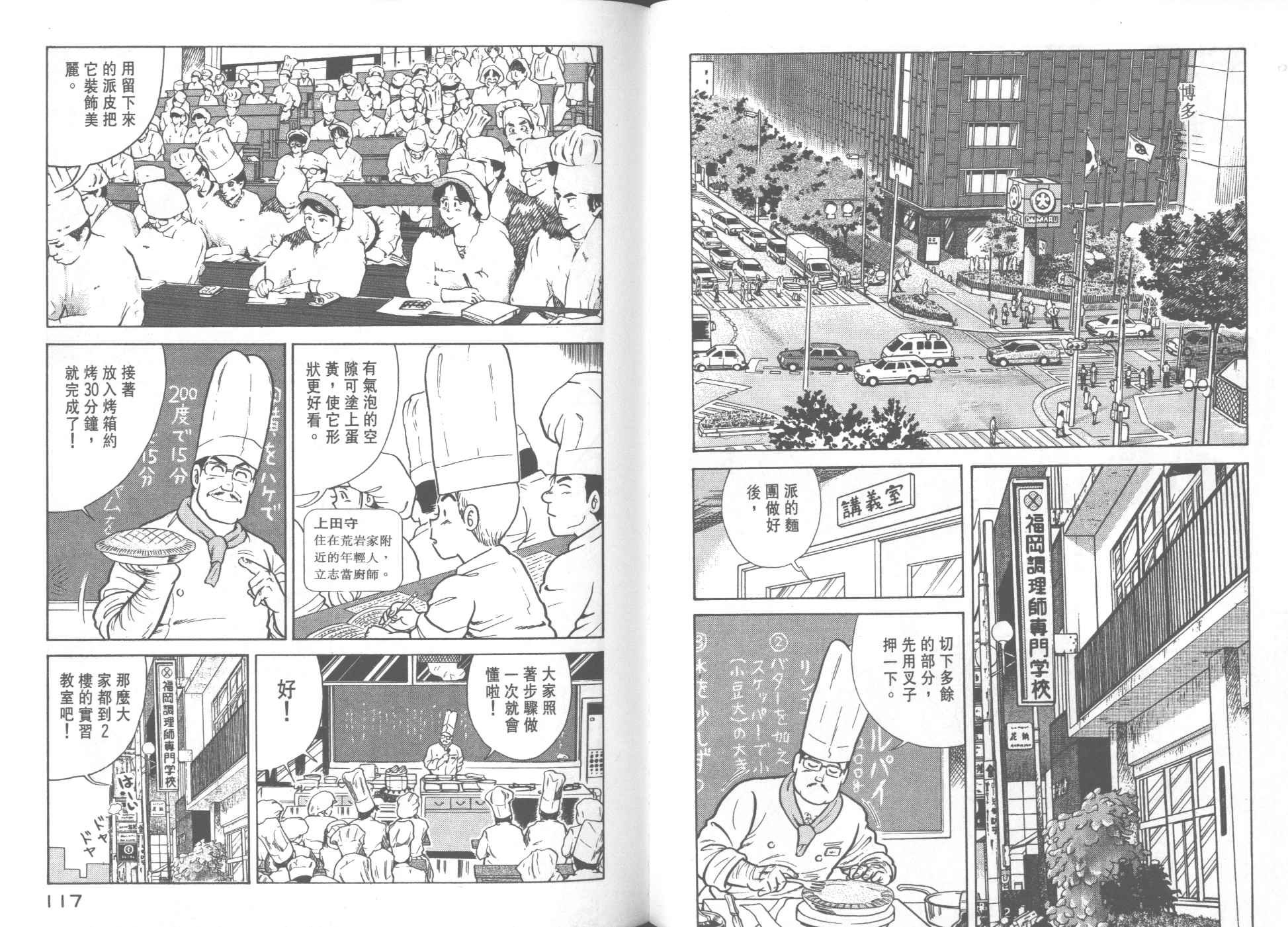 第24卷