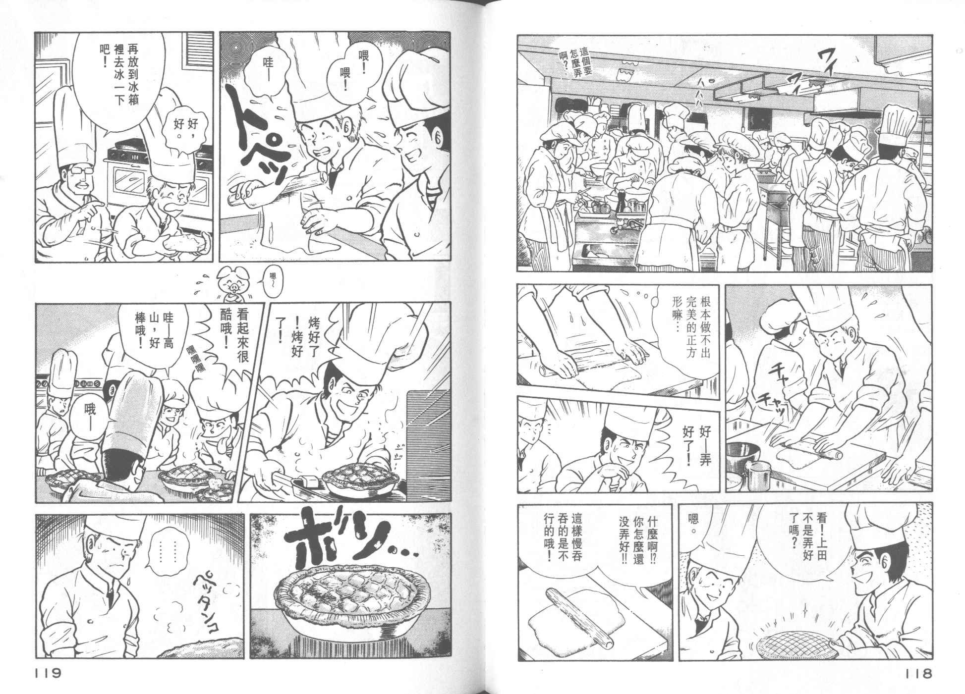 第24卷