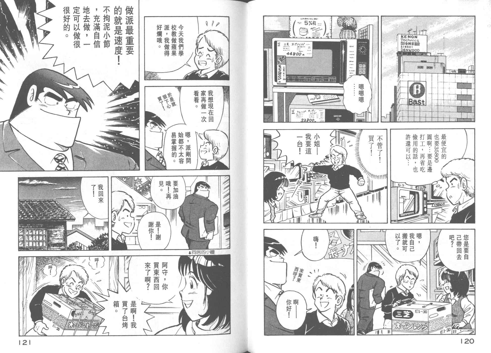第24卷