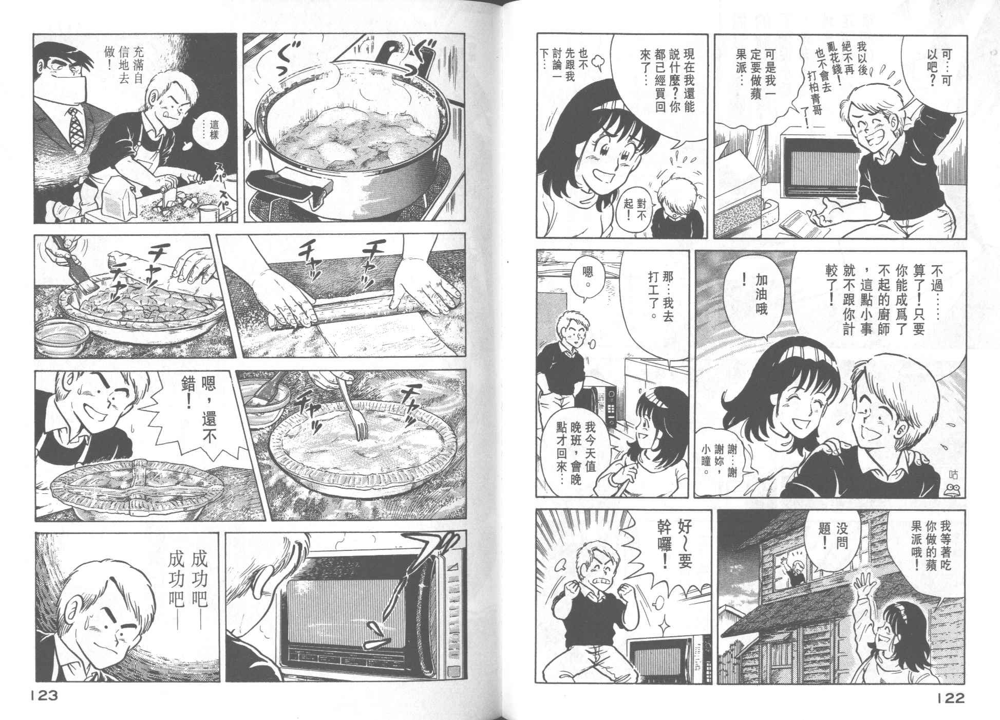 第24卷
