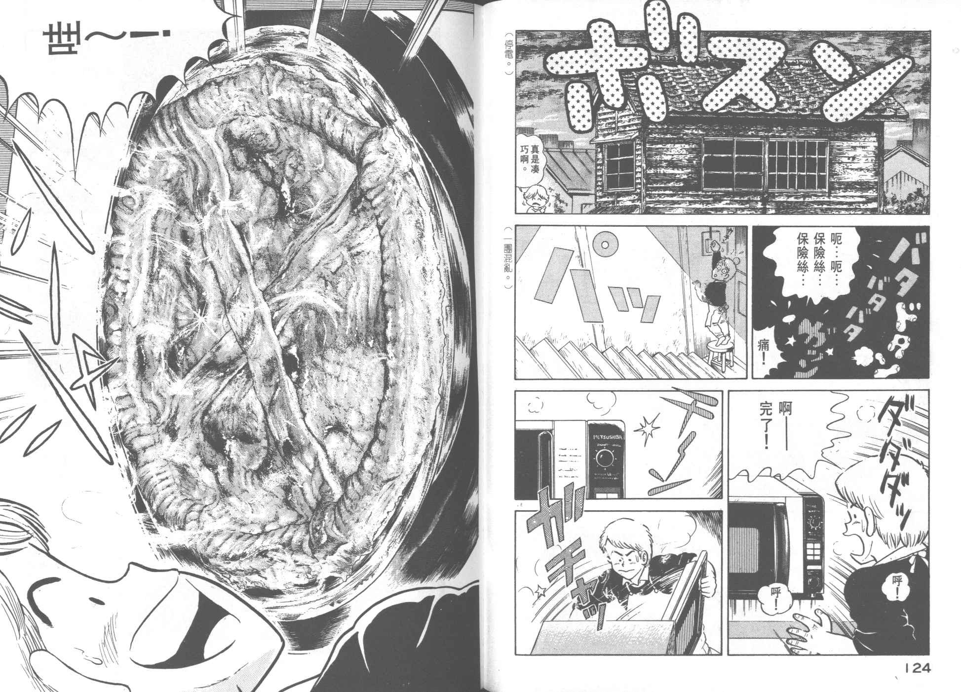 第24卷
