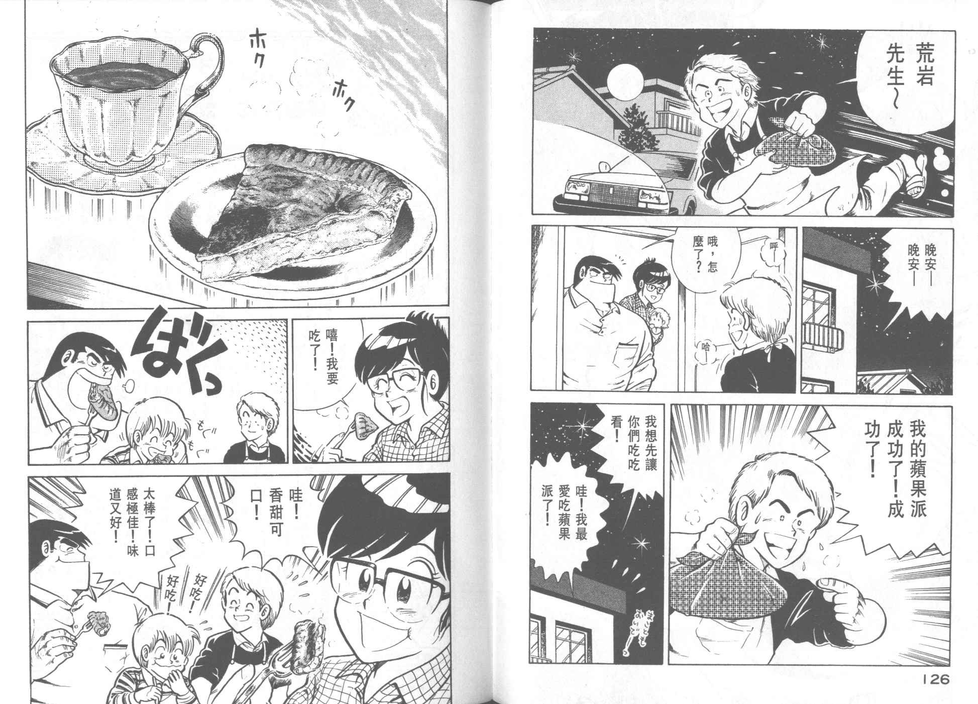第24卷