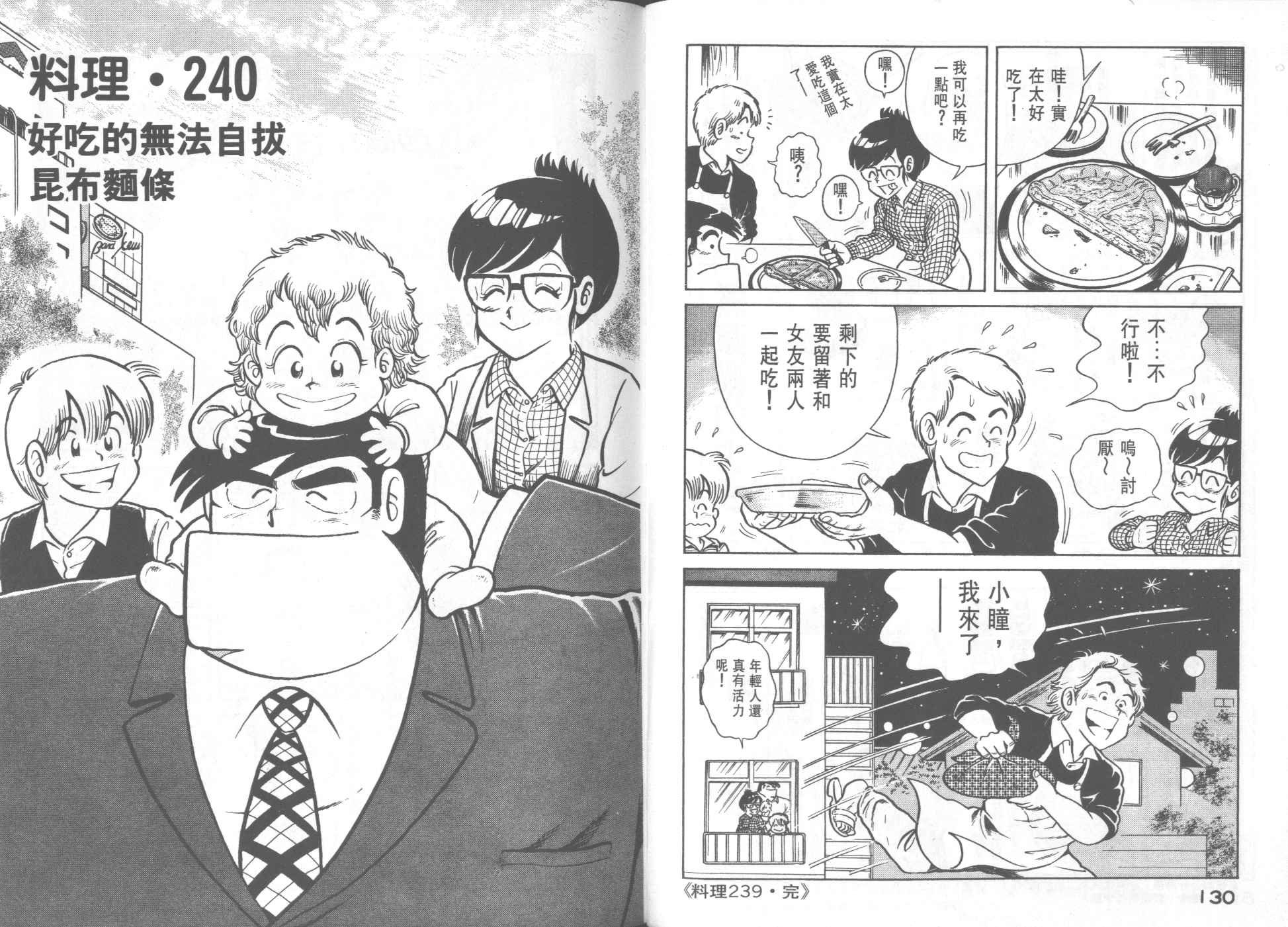 第24卷