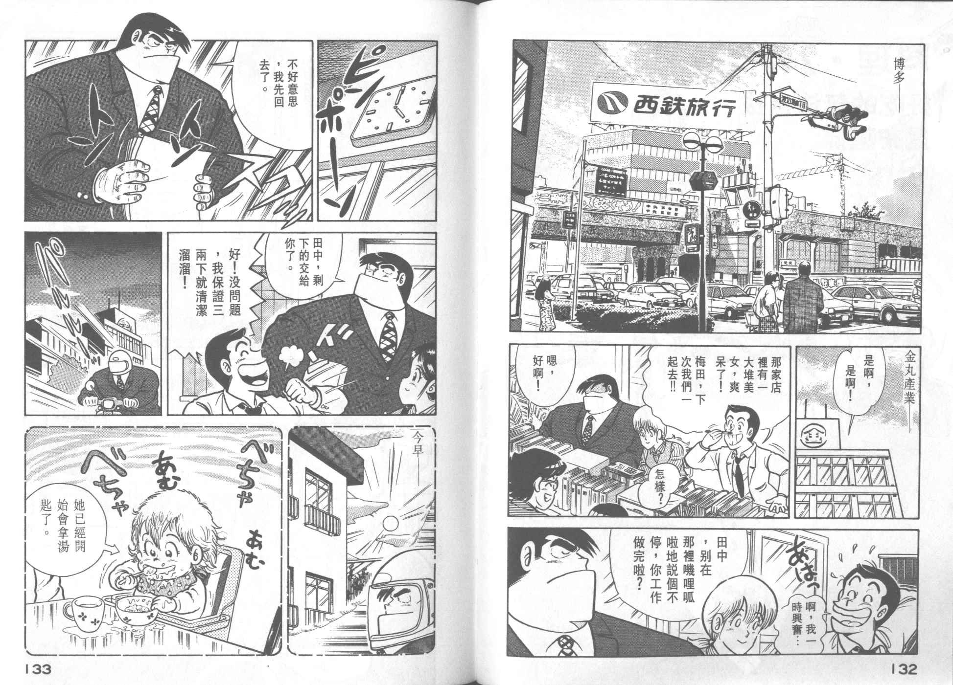 第24卷