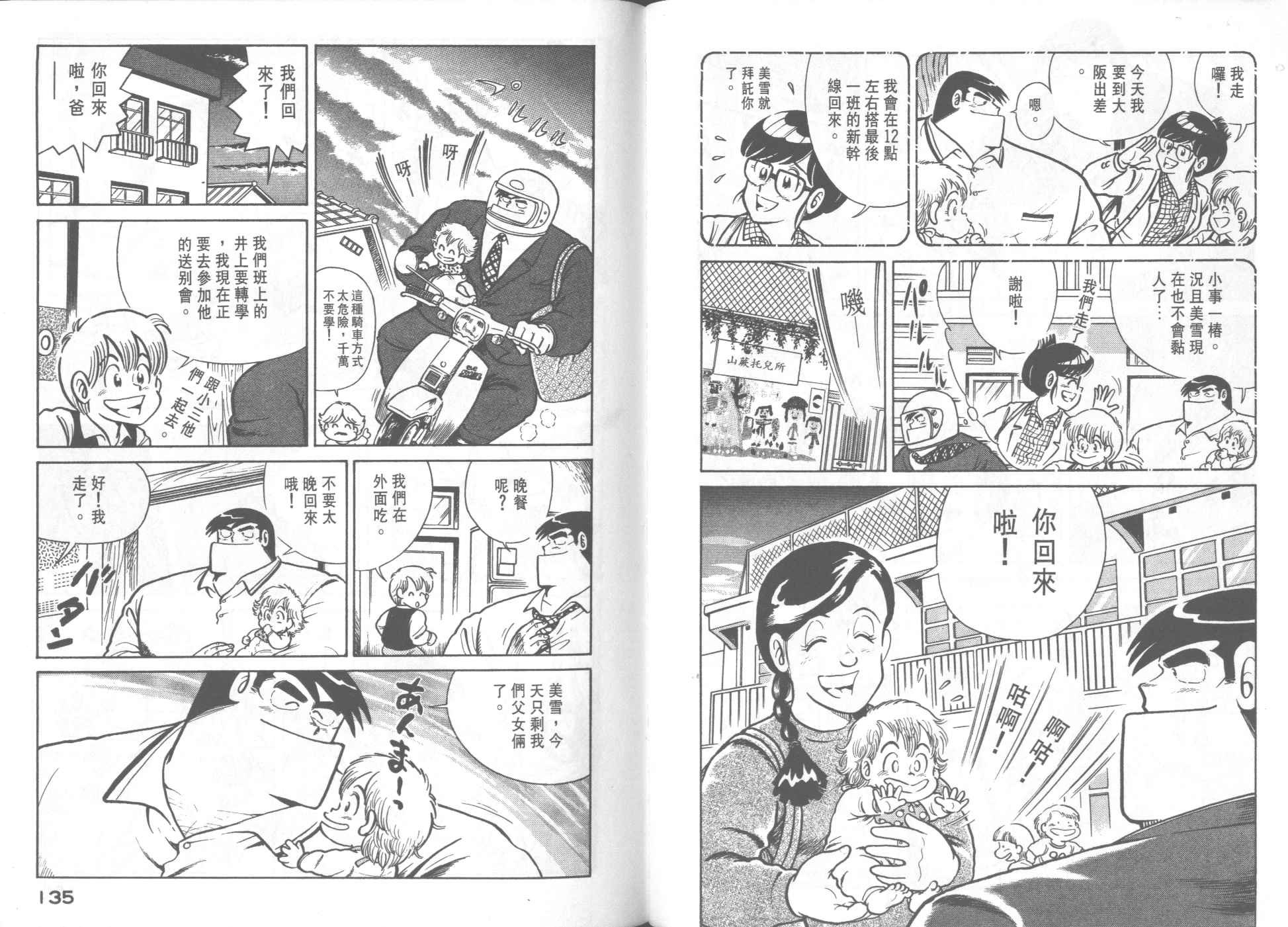 第24卷