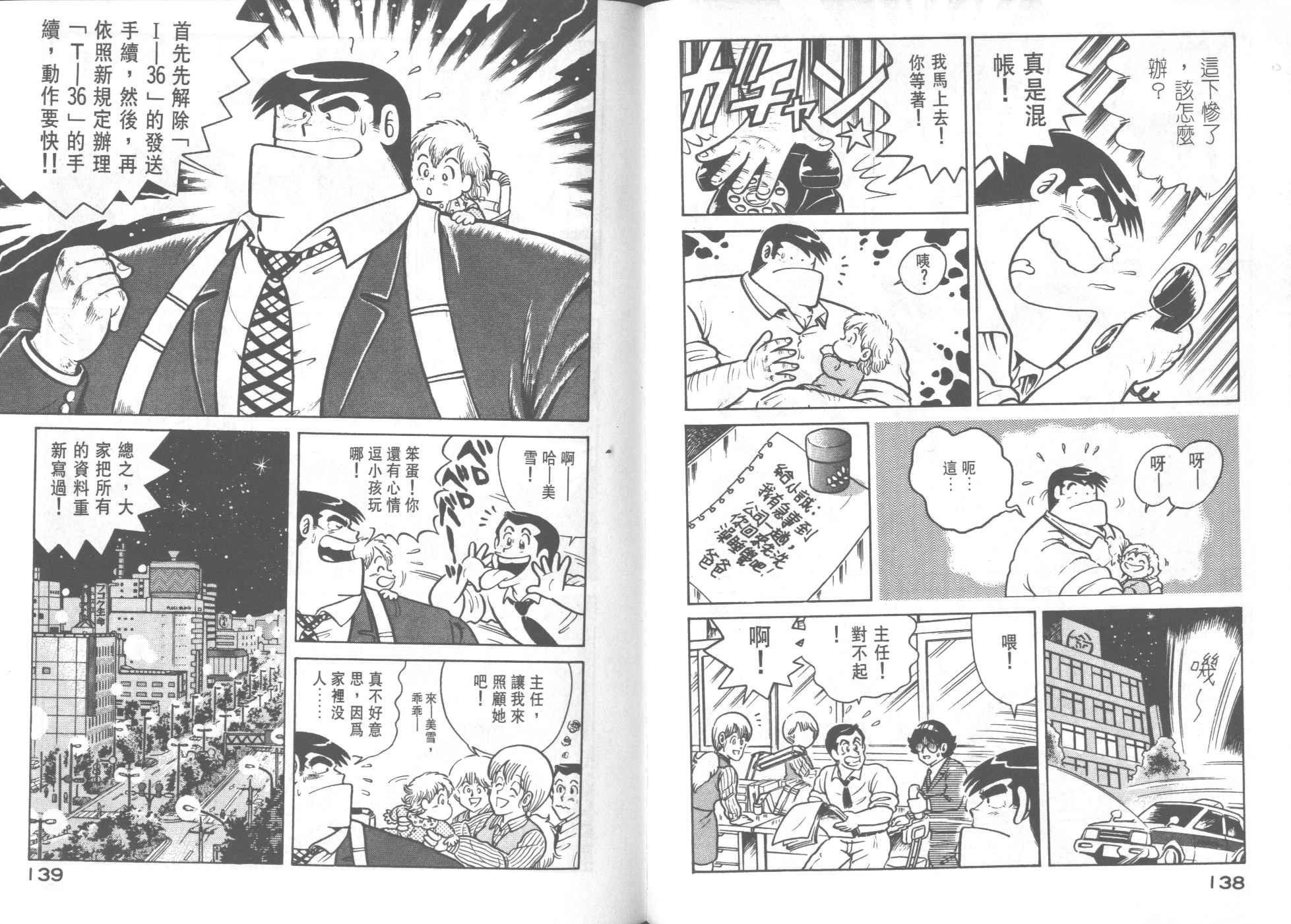 第24卷