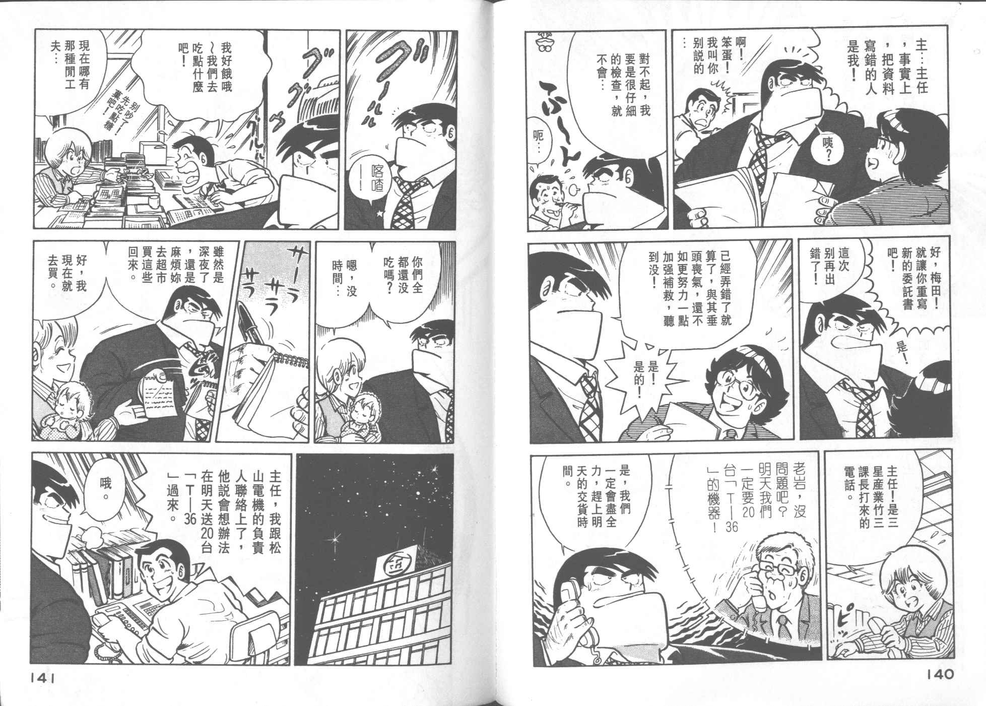 第24卷